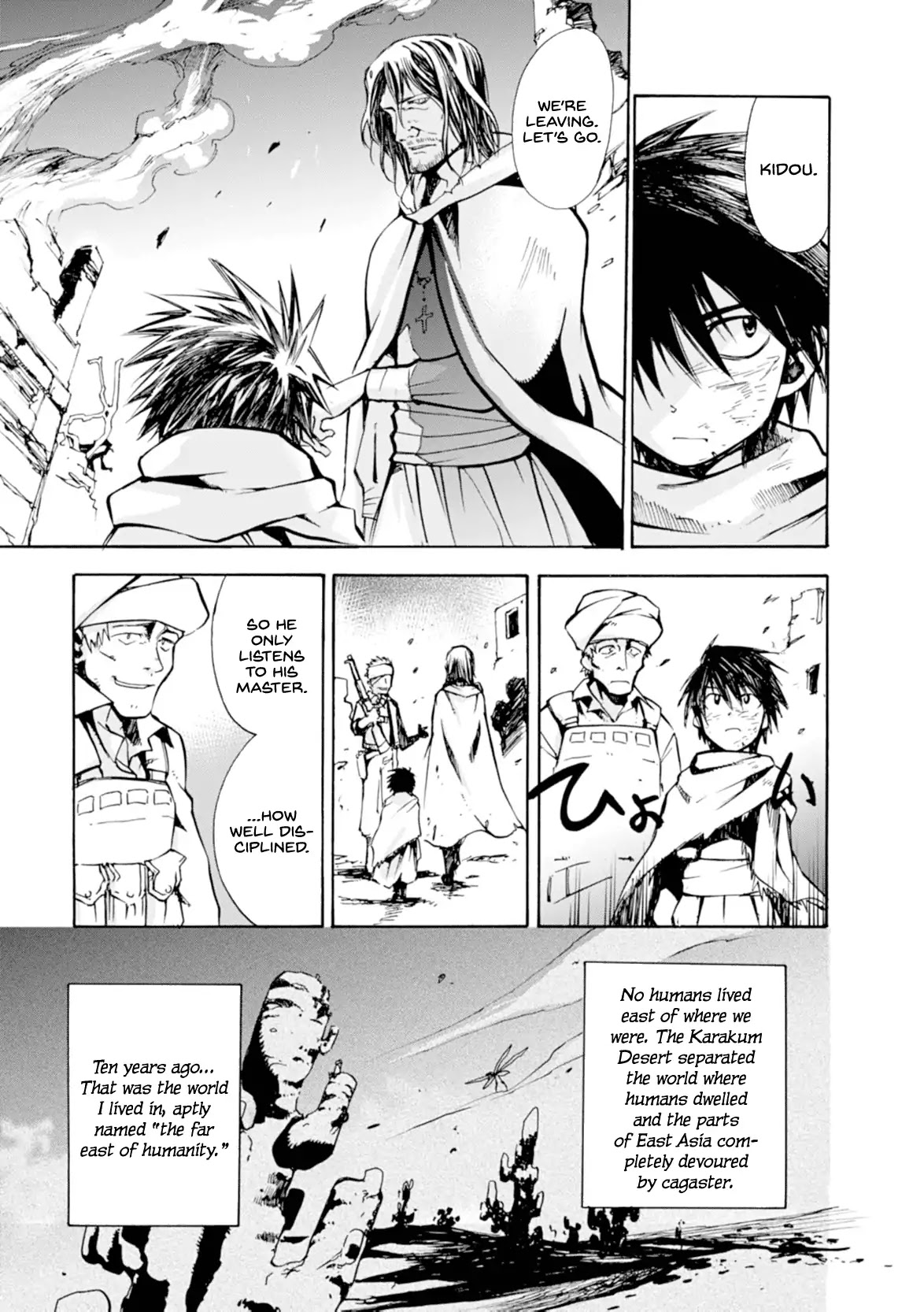 Mushikago no Cagaster Chapter 10 page 10 - Chapter 10
