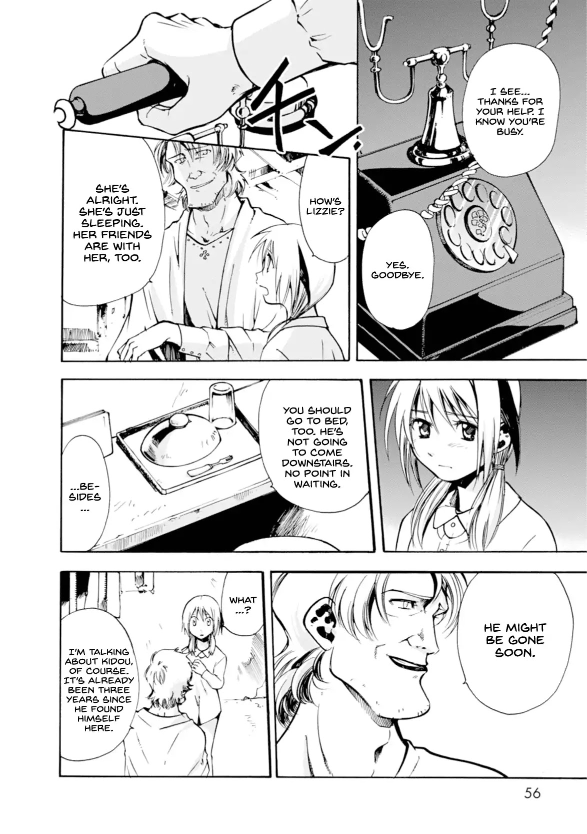 Mushikago no Cagaster Chapter 10 page 3 - Chapter 10