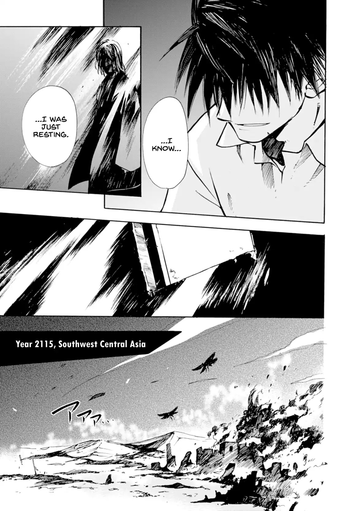 Mushikago no Cagaster Chapter 10 page 6 - Chapter 10