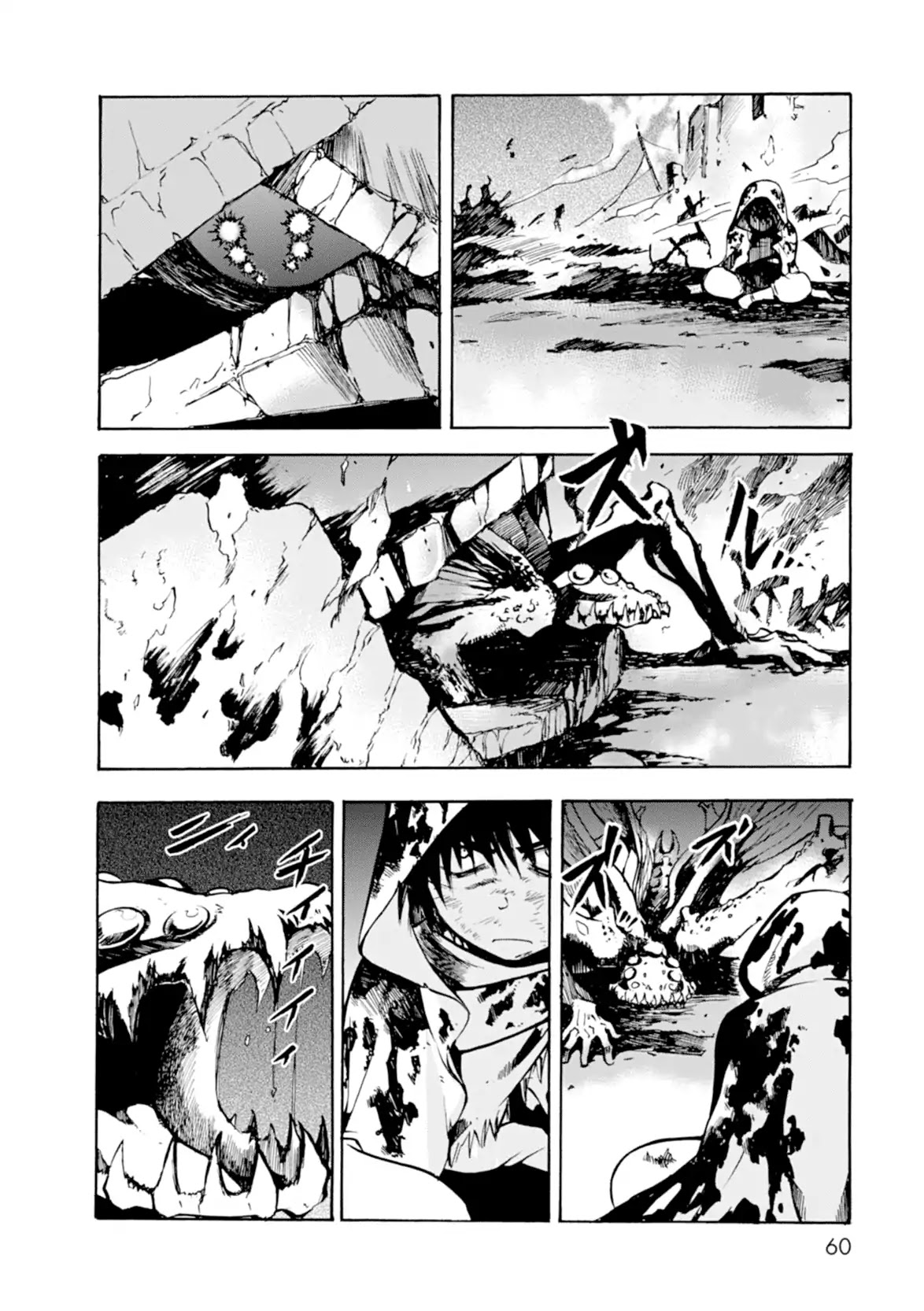 Mushikago no Cagaster Chapter 10 page 7 - Chapter 10