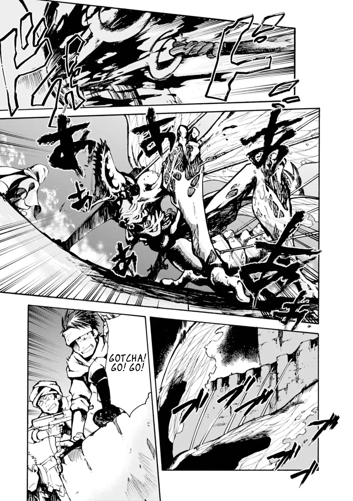 Mushikago no Cagaster Chapter 10 page 8 - Chapter 10