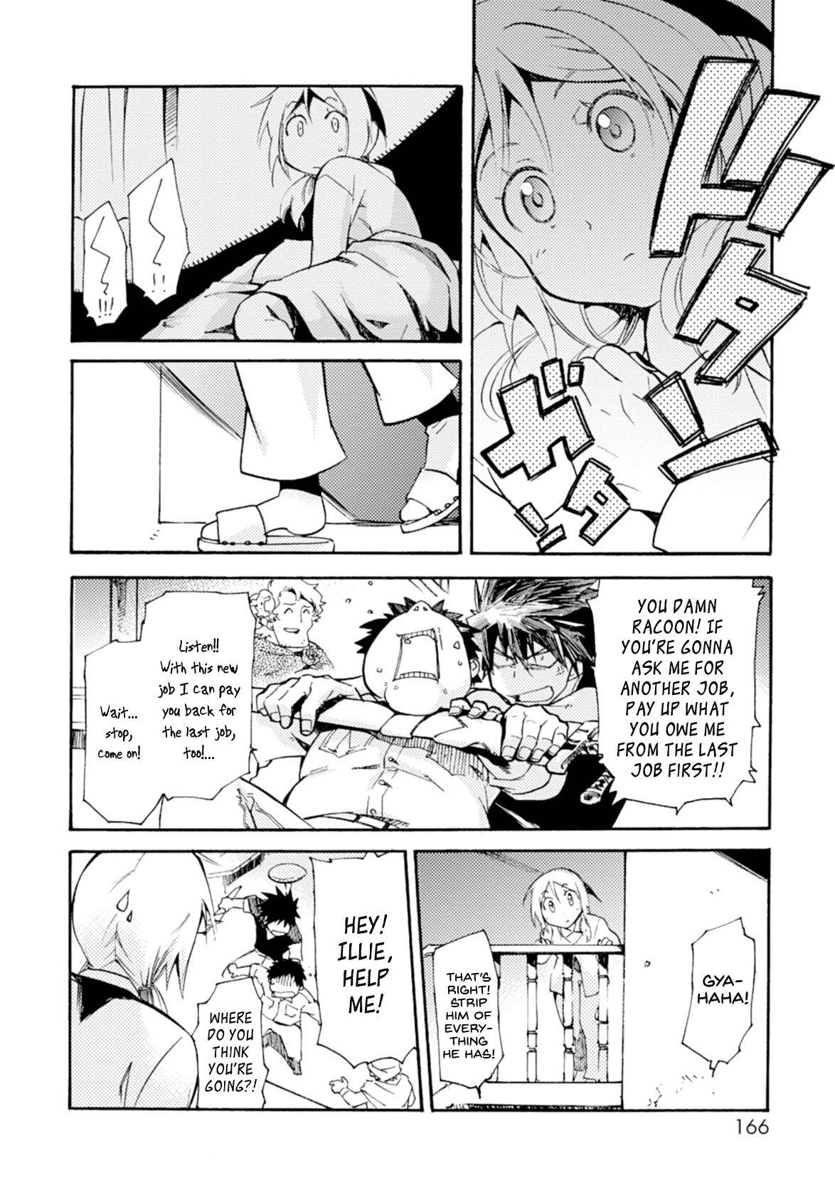 Mushikago no Cagaster Chapter 11.5 page 16 - Chapter 11.5: Side Stories 3 & 4