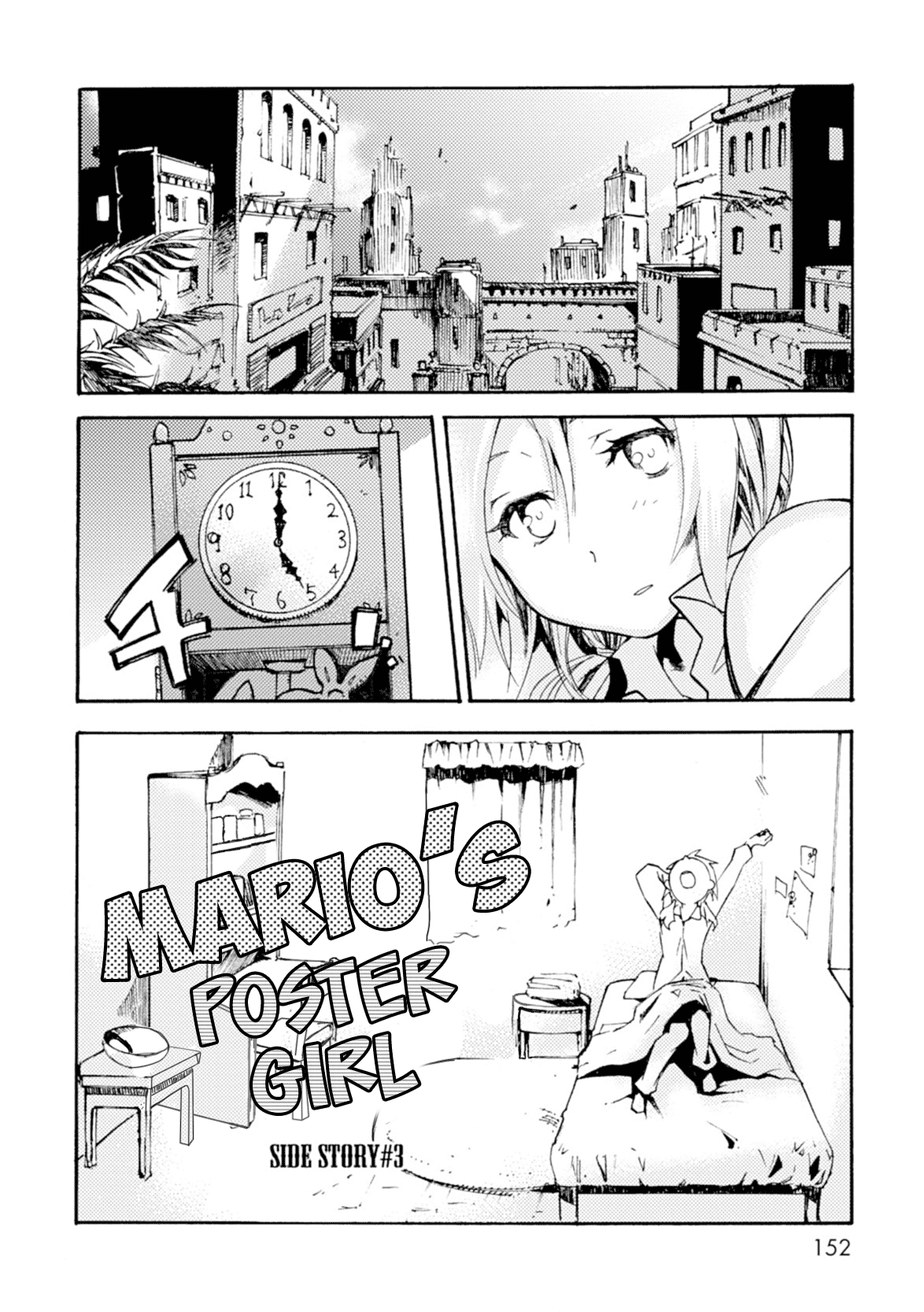 Mushikago no Cagaster Chapter 11.5 page 2 - Chapter 11.5: Side Stories 3 & 4