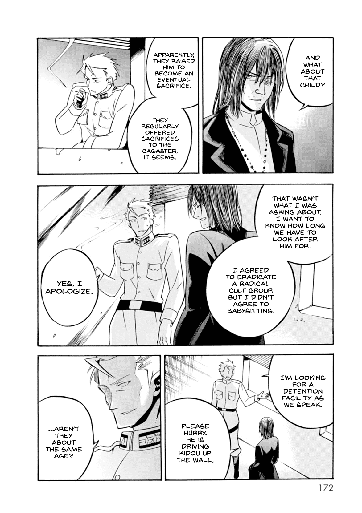 Mushikago no Cagaster Chapter 11.5 page 22 - Chapter 11.5: Side Stories 3 & 4