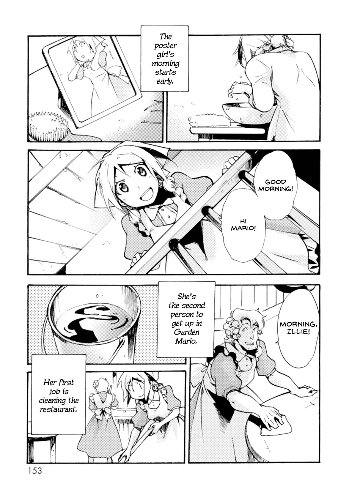 Mushikago no Cagaster Chapter 11.5 page 3 - Chapter 11.5: Side Stories 3 & 4
