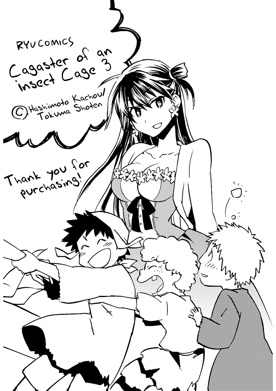 Mushikago no Cagaster Chapter 11.5 page 34 - Chapter 11.5: Side Stories 3 & 4