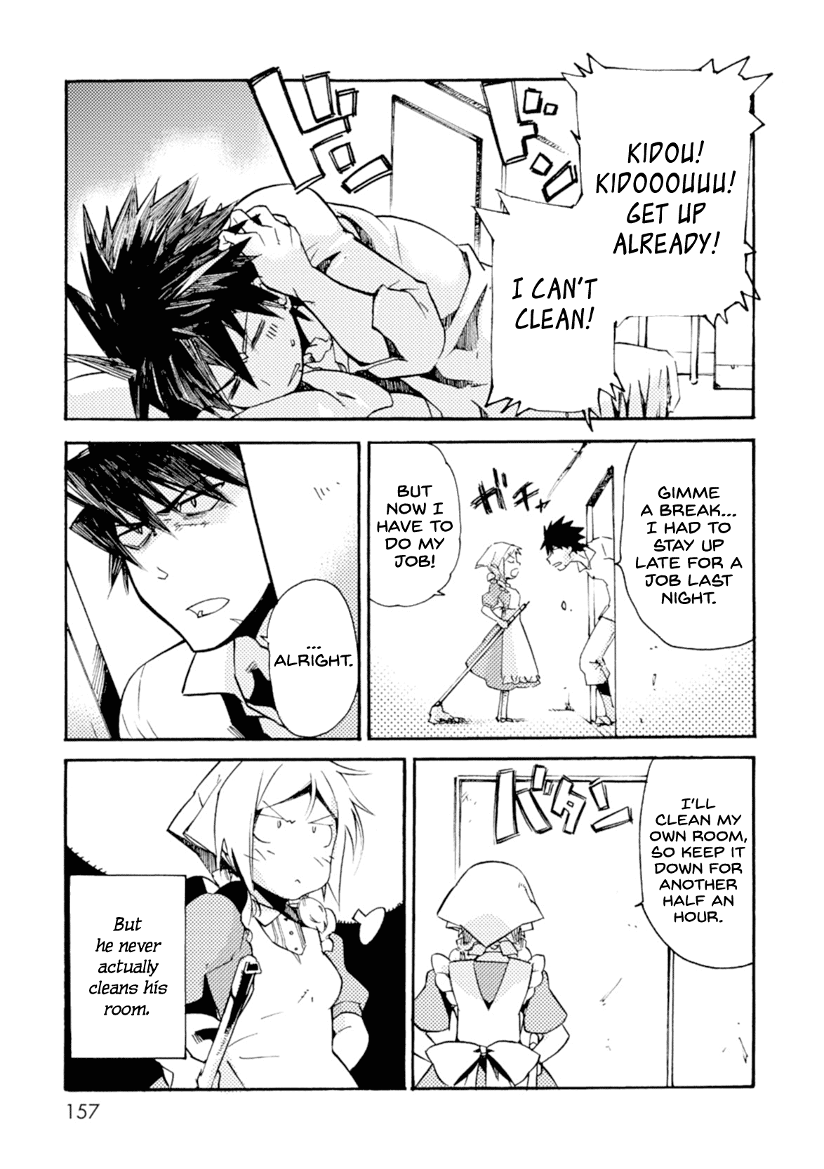 Mushikago no Cagaster Chapter 11.5 page 7 - Chapter 11.5: Side Stories 3 & 4