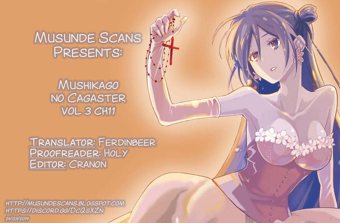 Mushikago no Cagaster Chapter 11 page 1 - Chapter 11