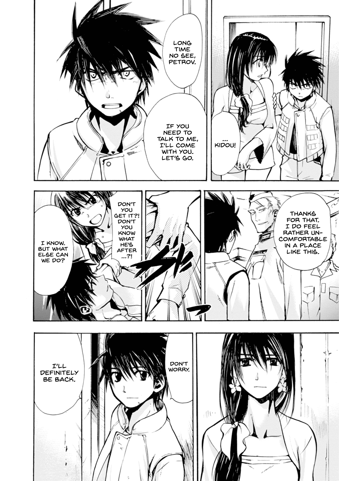 Mushikago no Cagaster Chapter 11 page 17 - Chapter 11