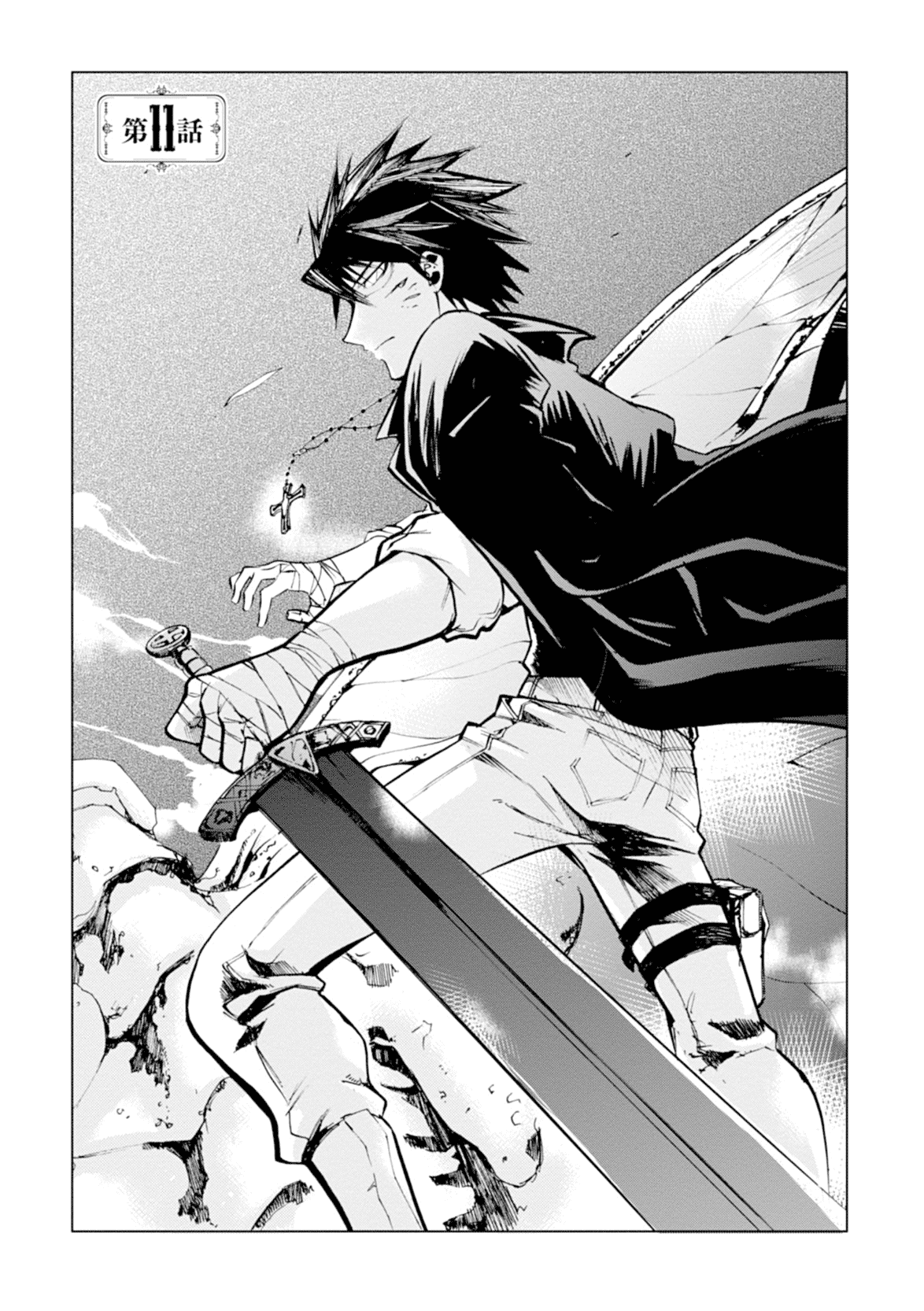 Mushikago no Cagaster Chapter 11 page 2 - Chapter 11