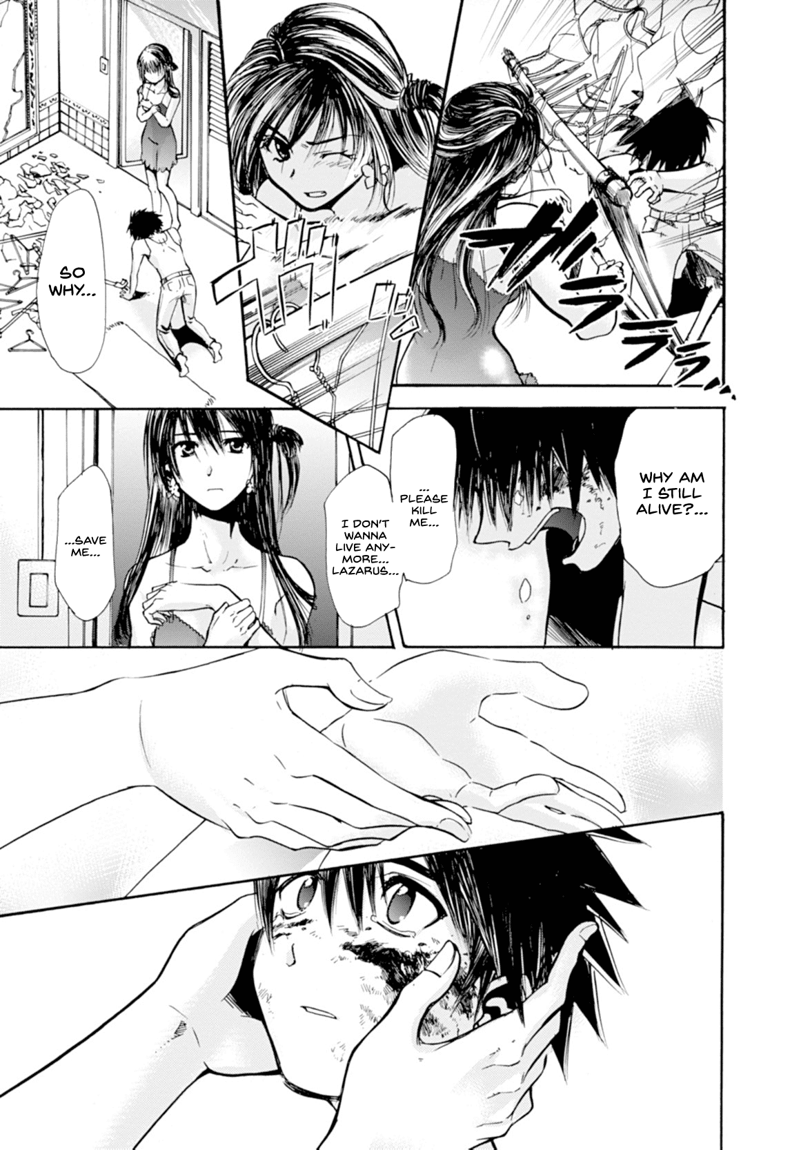 Mushikago no Cagaster Chapter 11 page 8 - Chapter 11