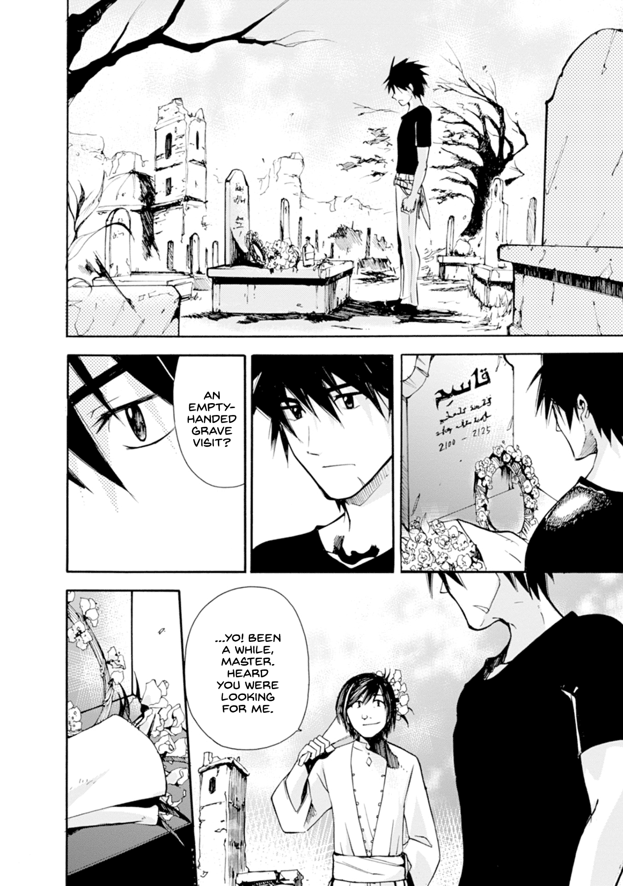 Mushikago no Cagaster Chapter 12 page 32 - Chapter 12