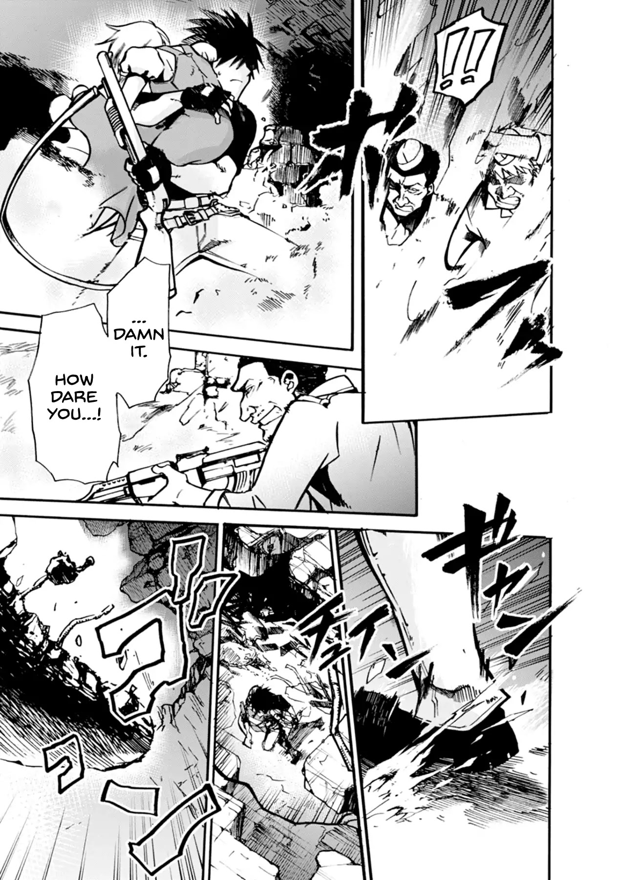 Mushikago no Cagaster Chapter 13 page 14 - Chapter 13
