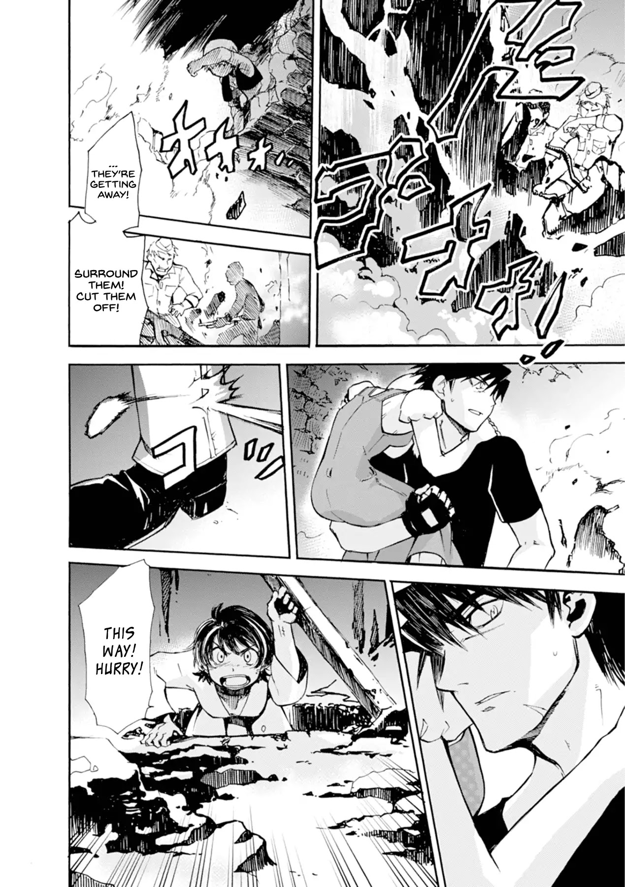 Mushikago no Cagaster Chapter 13 page 15 - Chapter 13