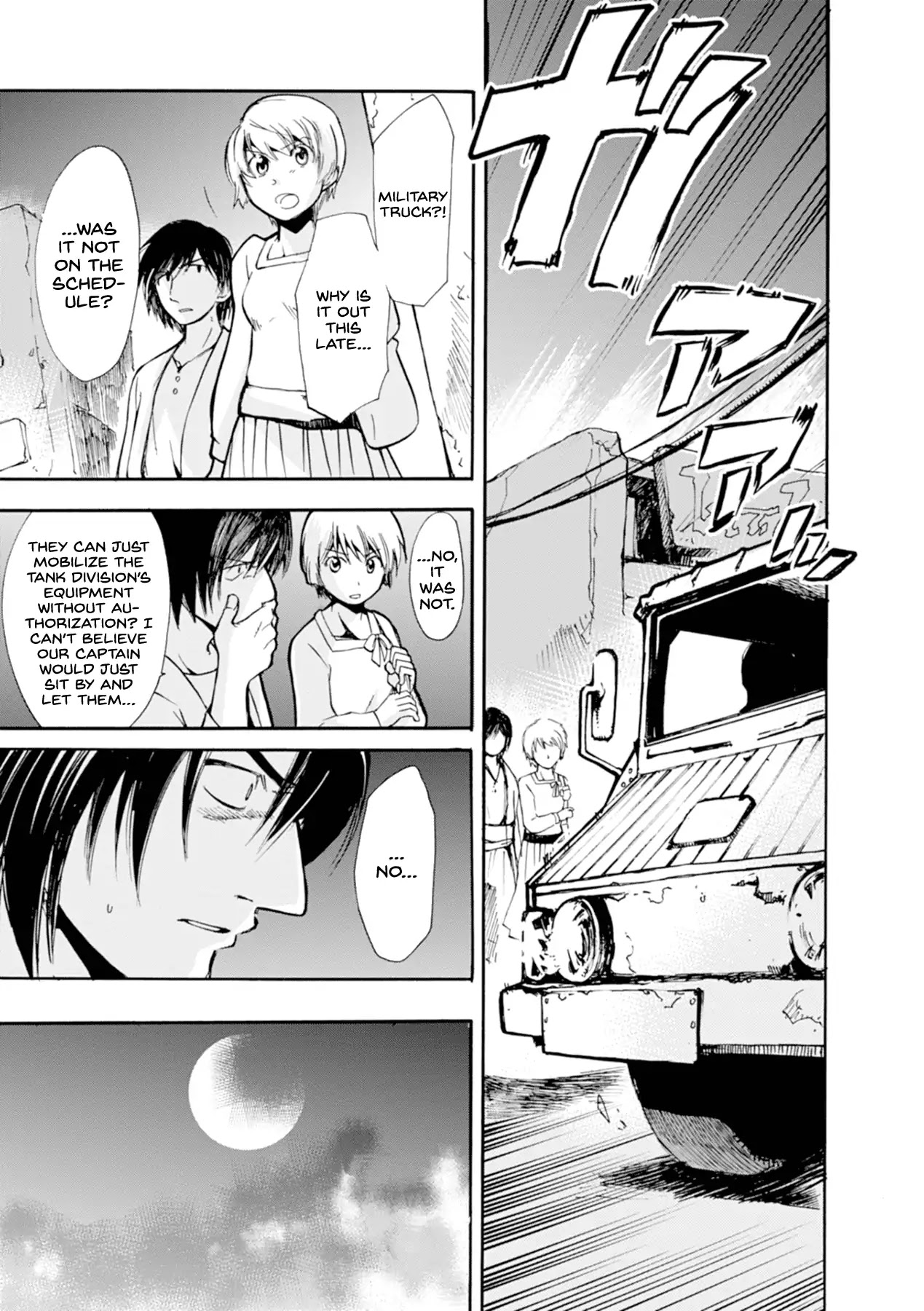 Mushikago no Cagaster Chapter 13 page 16 - Chapter 13