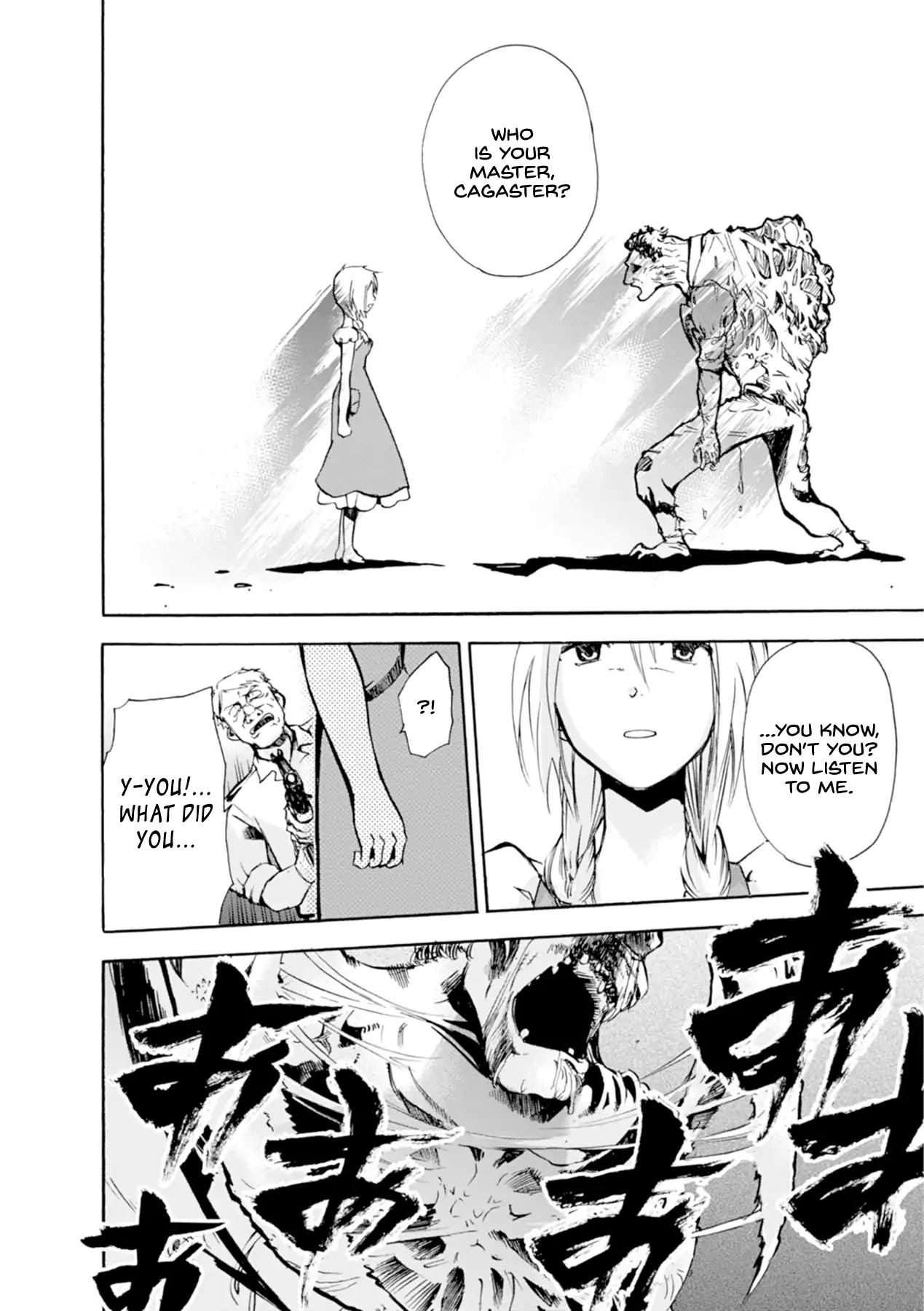 Mushikago no Cagaster Chapter 13 page 43 - Chapter 13