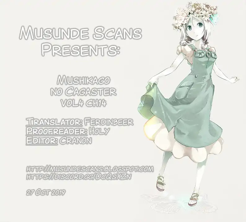 Mushikago no Cagaster Chapter 14 page 1 - Chapter 14