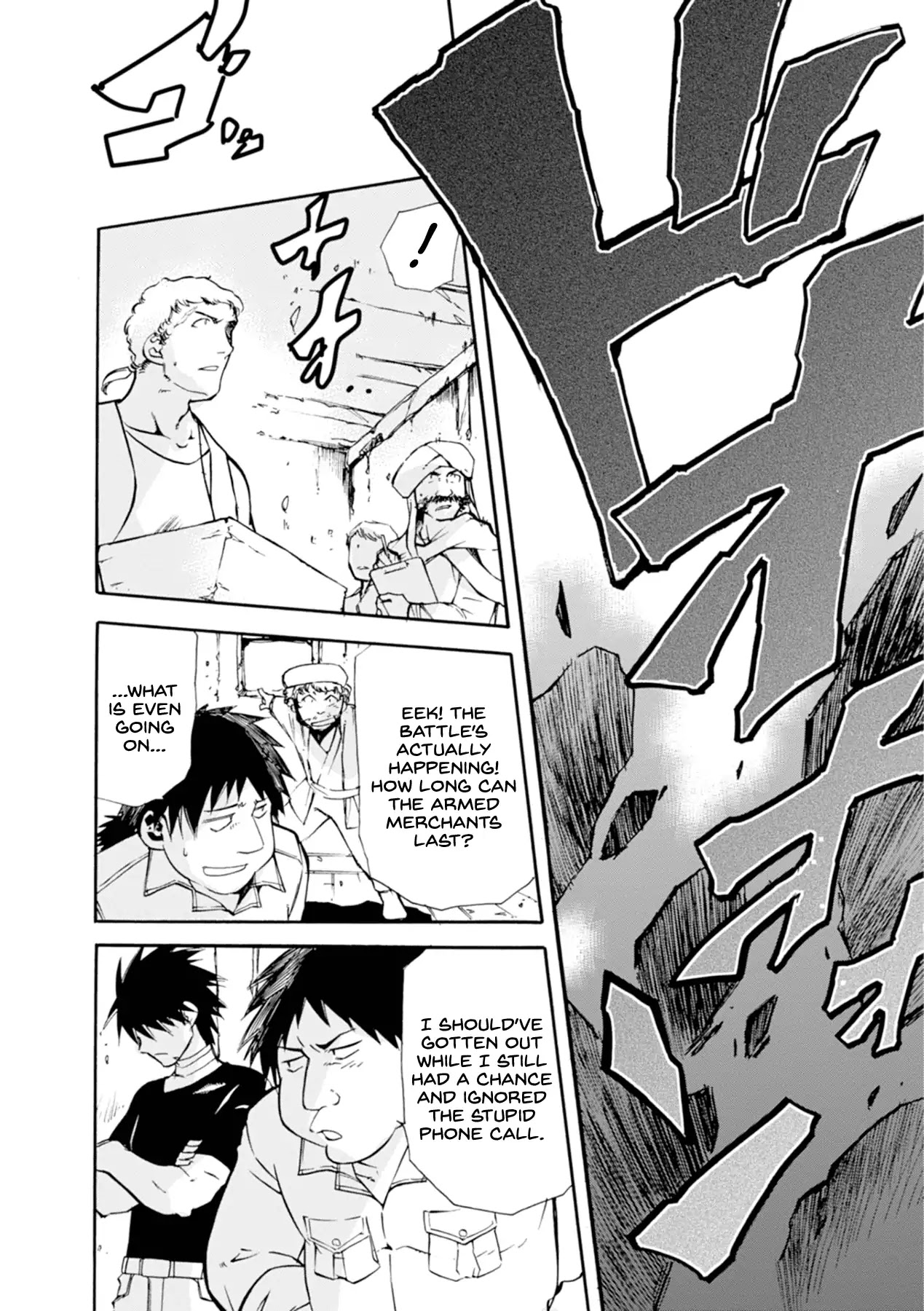 Mushikago no Cagaster Chapter 14 page 13 - Chapter 14