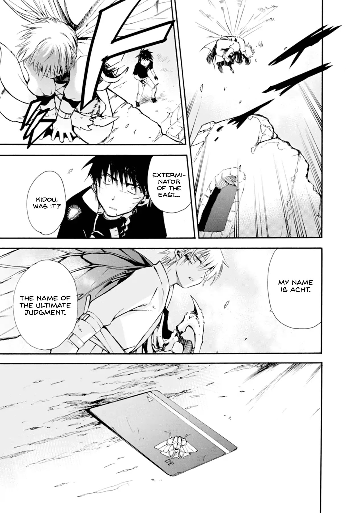 Mushikago no Cagaster Chapter 14 page 6 - Chapter 14