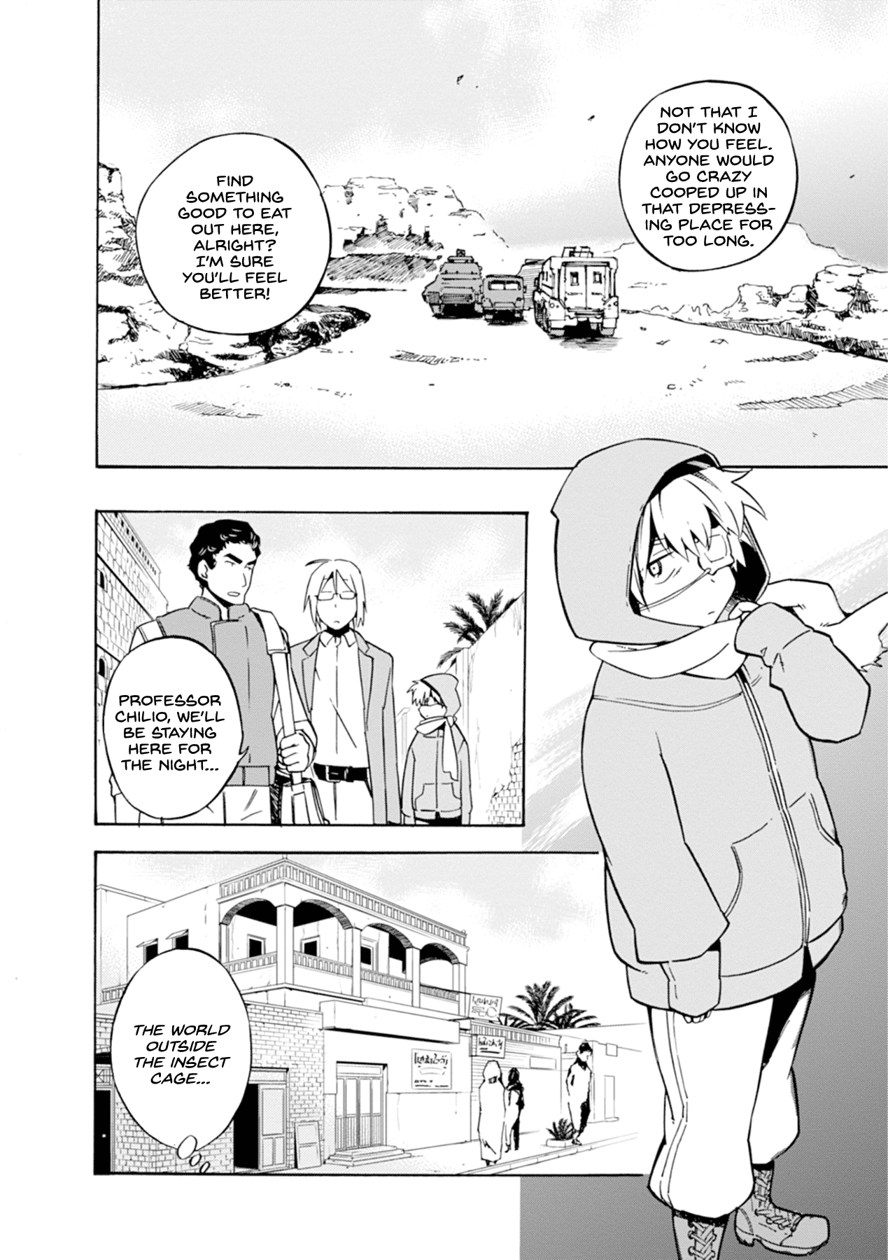 Mushikago no Cagaster Chapter 15.1 page 5 - Chapter 15.1: Extra