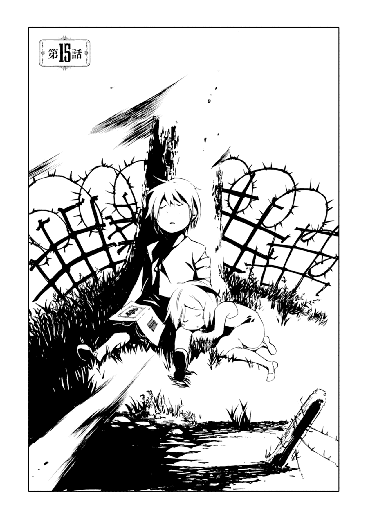 Mushikago no Cagaster Chapter 15 page 2 - Chapter 15
