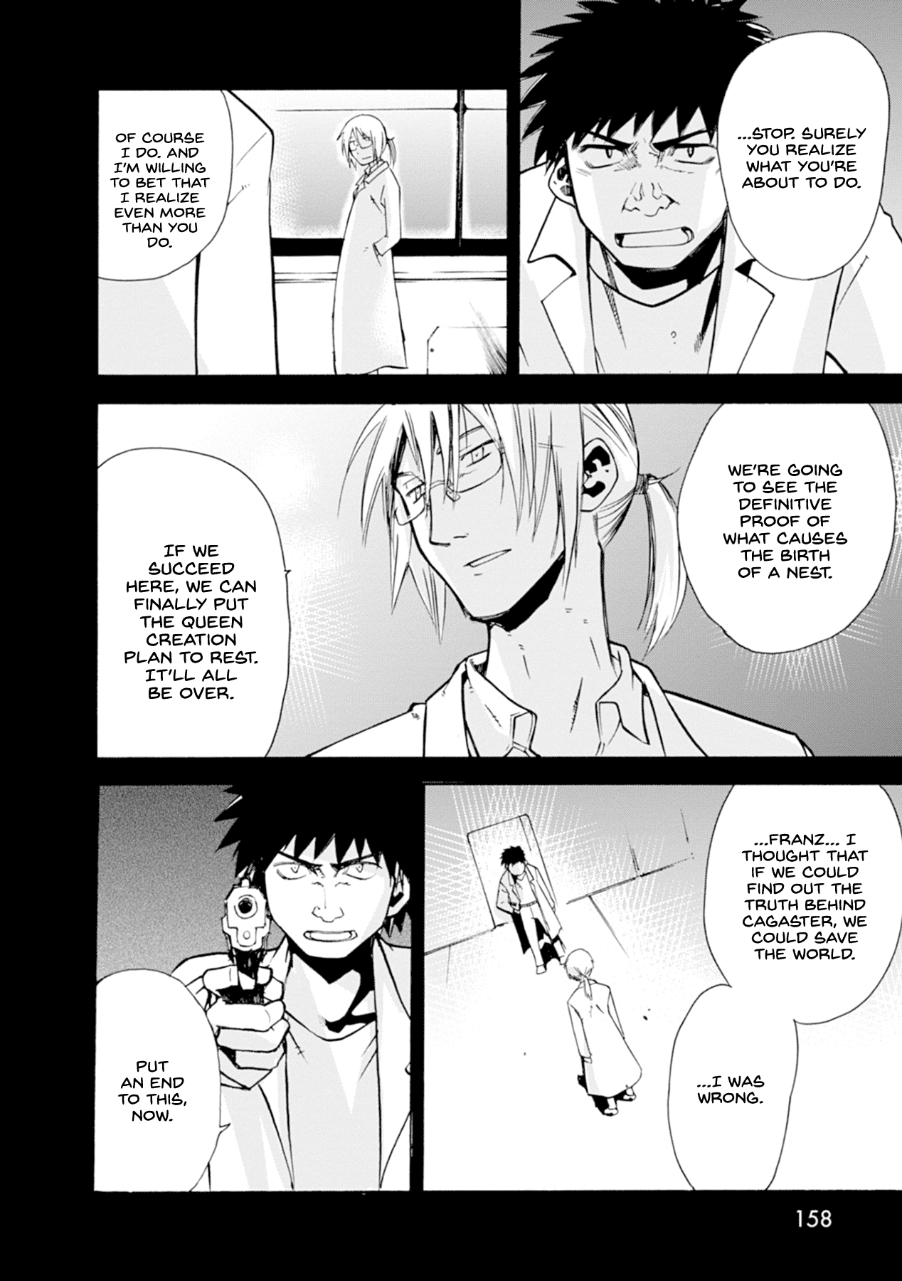 Mushikago no Cagaster Chapter 15 page 23 - Chapter 15