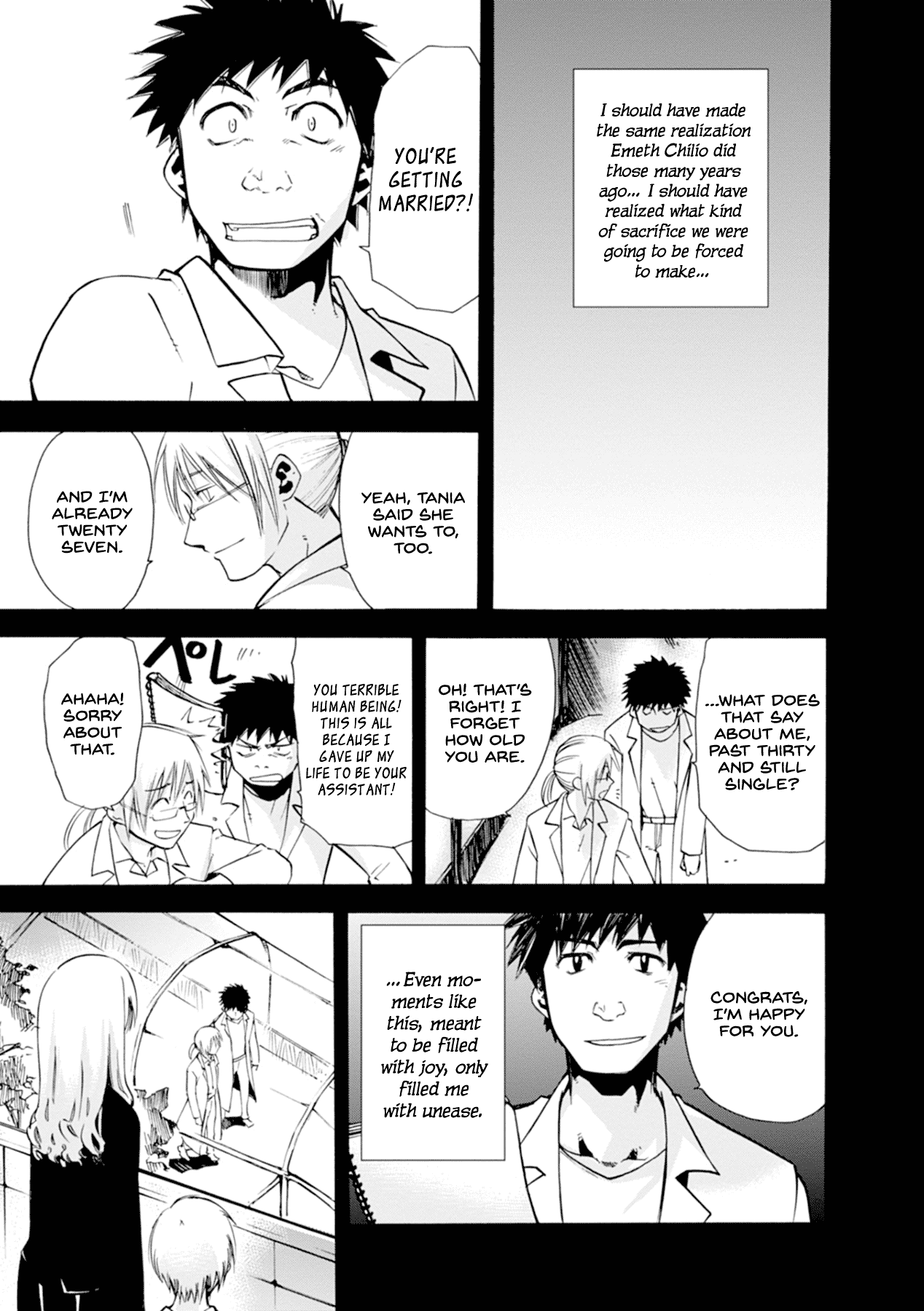 Mushikago no Cagaster Chapter 15 page 8 - Chapter 15