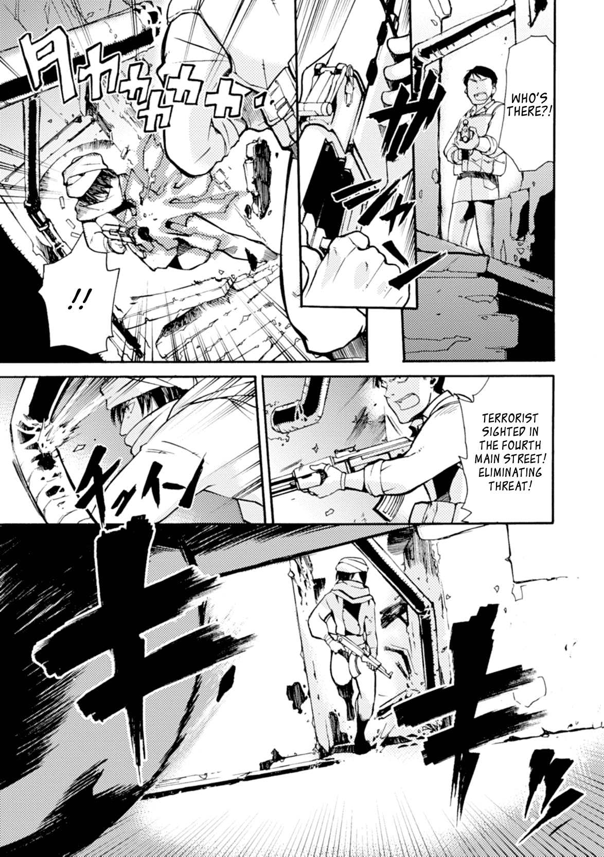Mushikago no Cagaster Chapter 16 page 11 - Chapter 16
