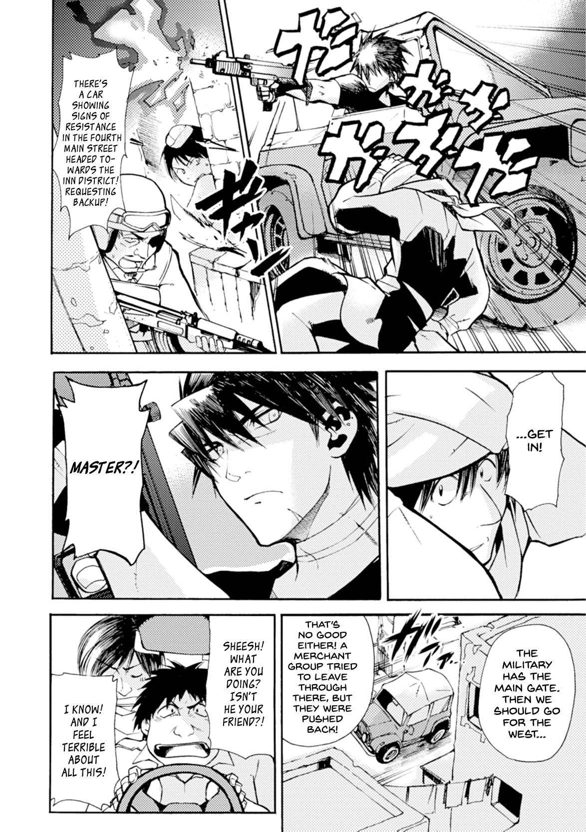 Mushikago no Cagaster Chapter 16 page 12 - Chapter 16