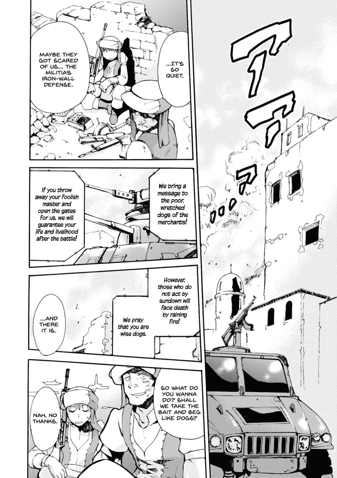 Mushikago no Cagaster Chapter 16 page 20 - Chapter 16