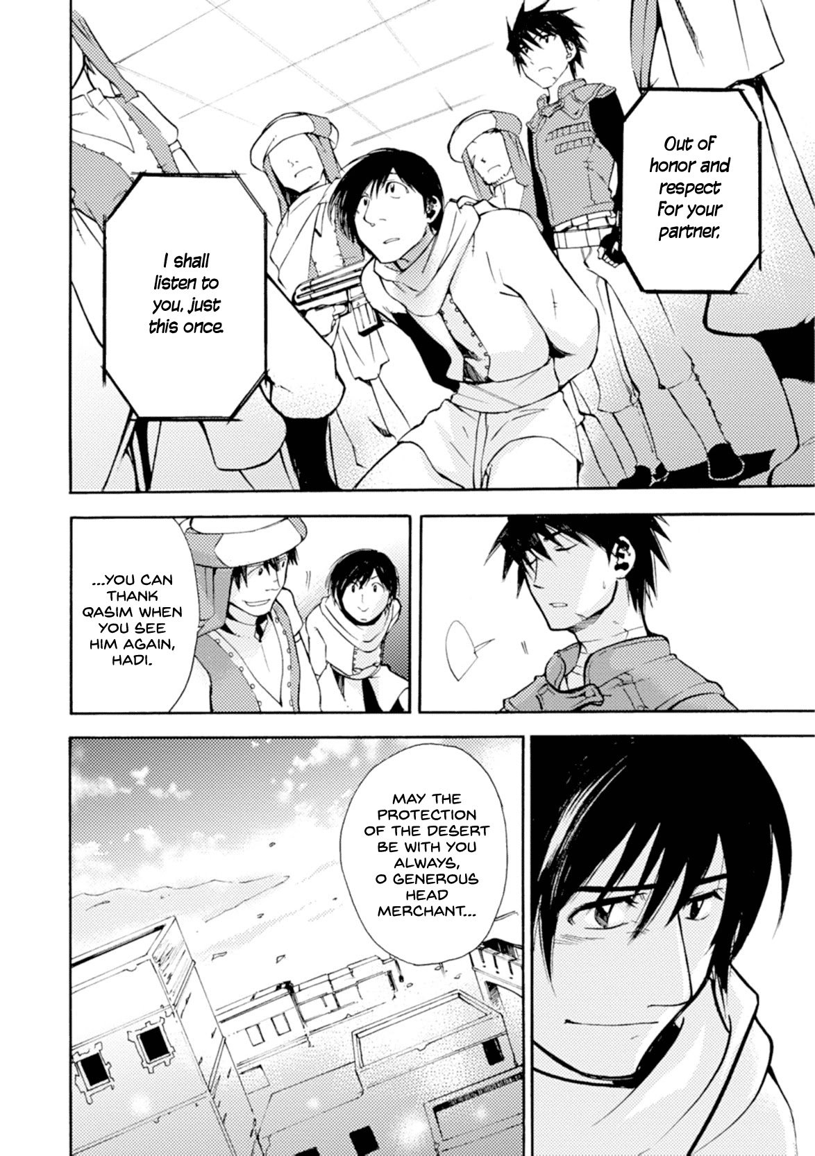 Mushikago no Cagaster Chapter 16 page 26 - Chapter 16