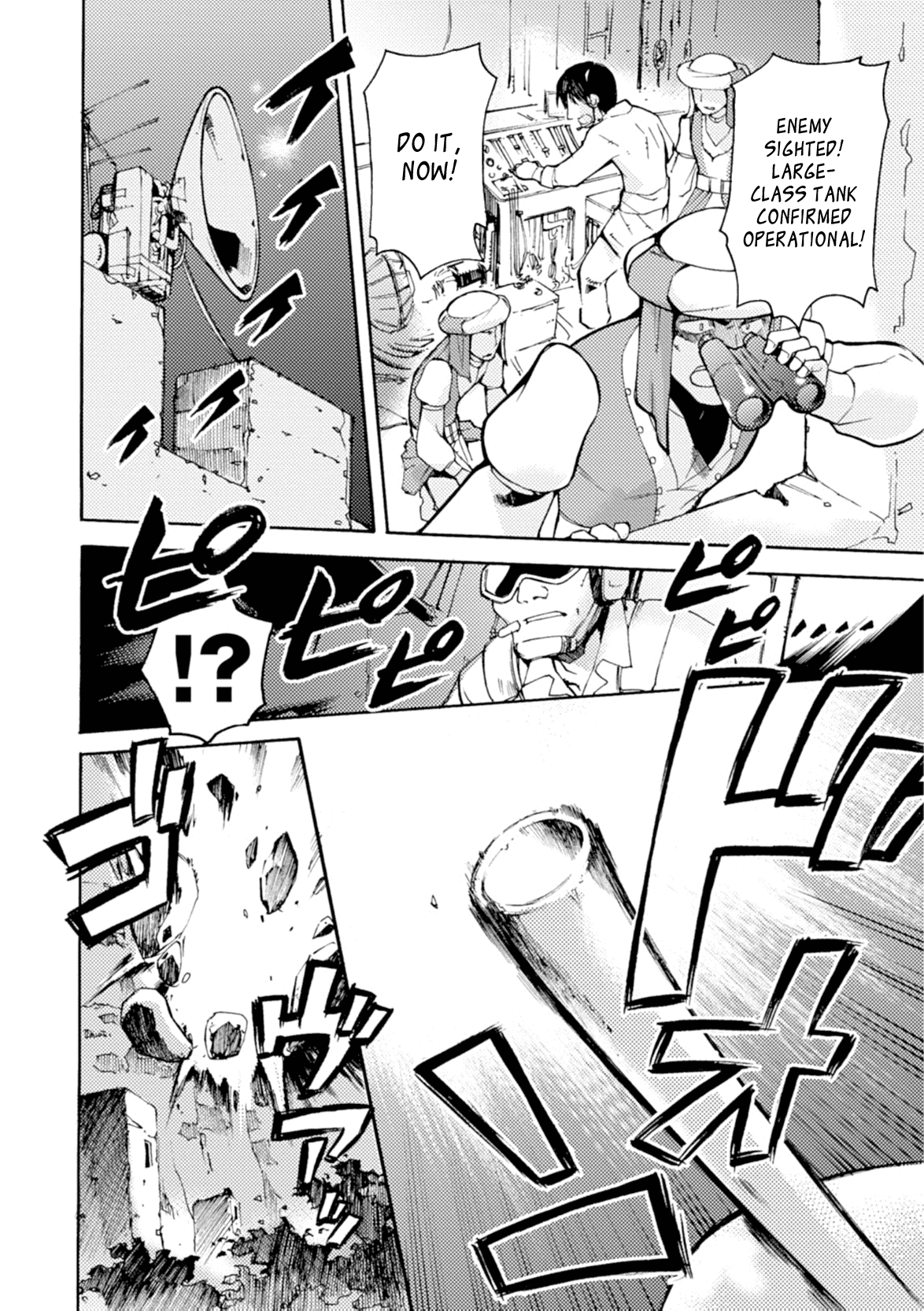 Mushikago no Cagaster Chapter 16 page 40 - Chapter 16
