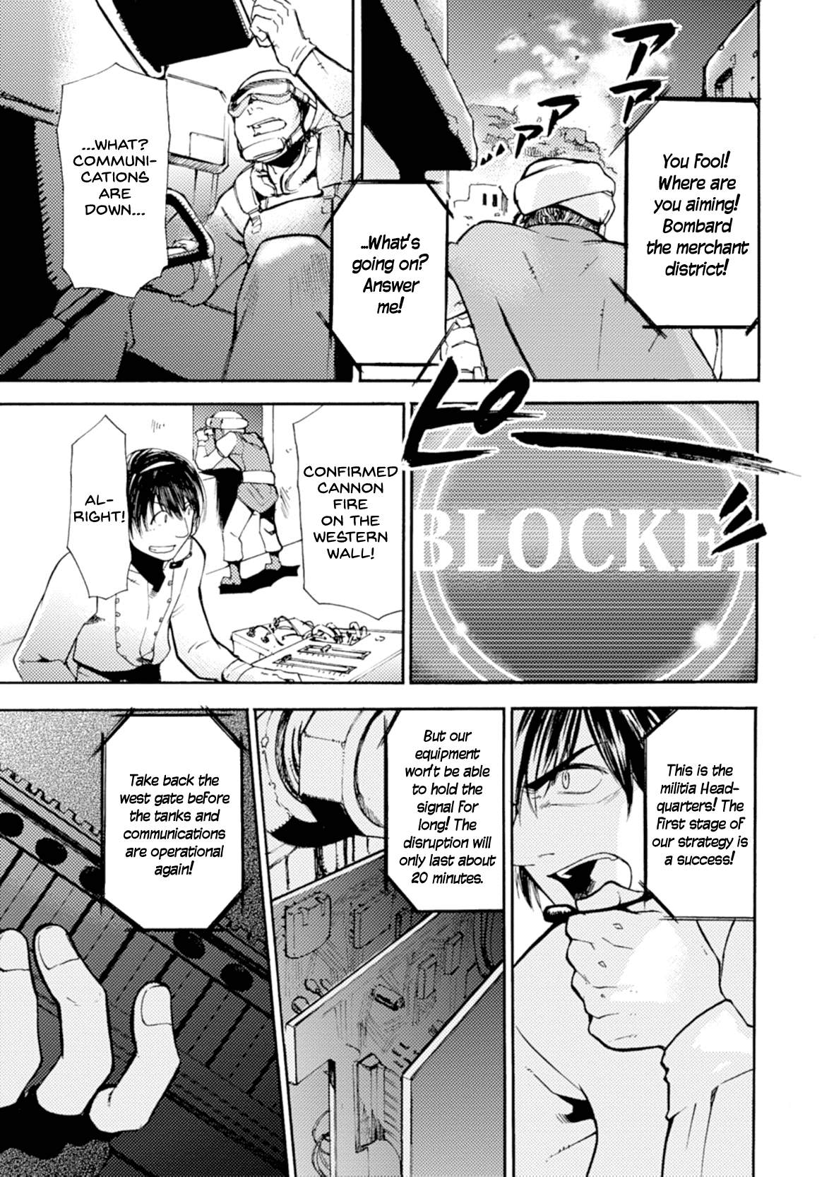 Mushikago no Cagaster Chapter 16 page 41 - Chapter 16
