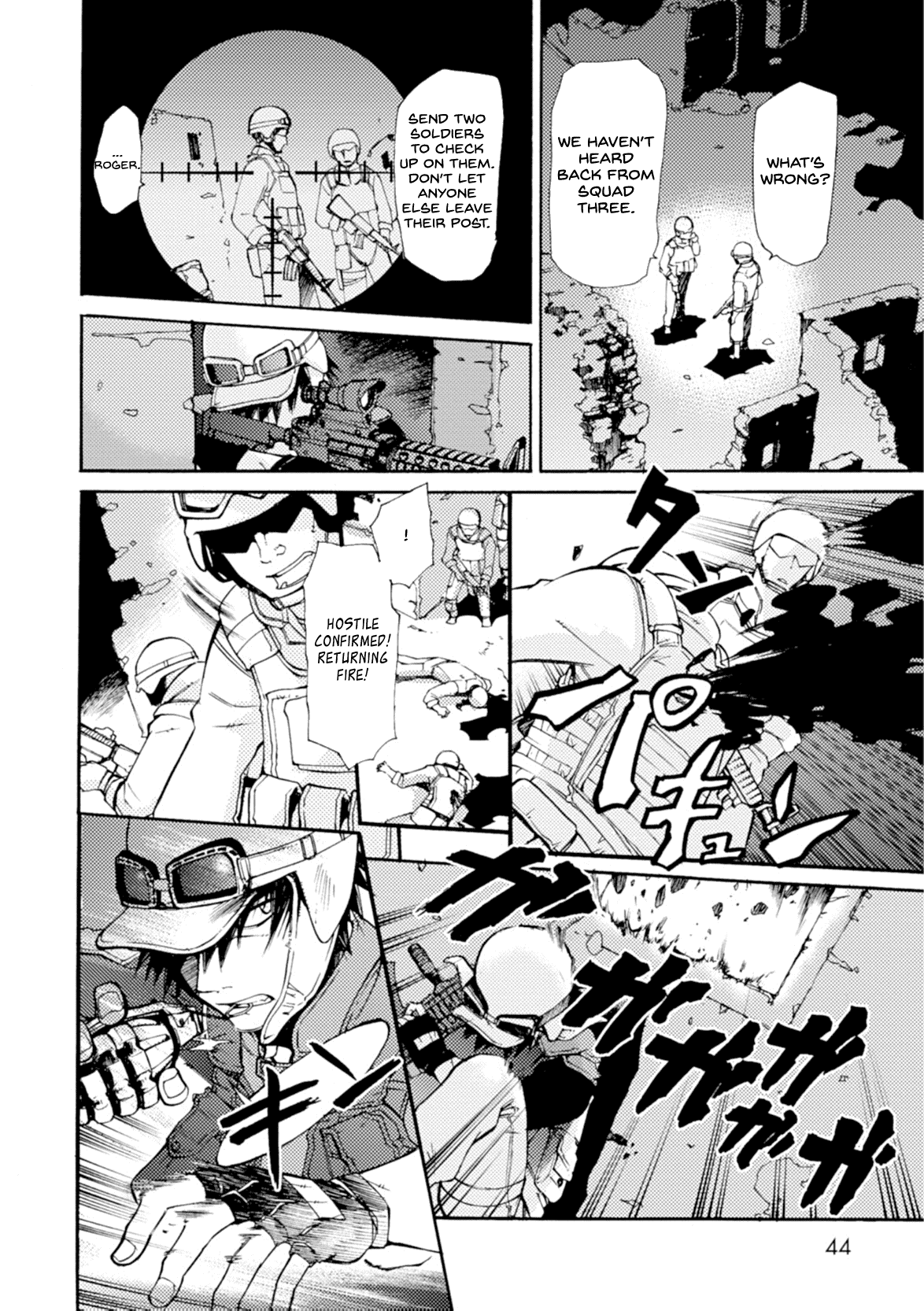 Mushikago no Cagaster Chapter 16 page 44 - Chapter 16
