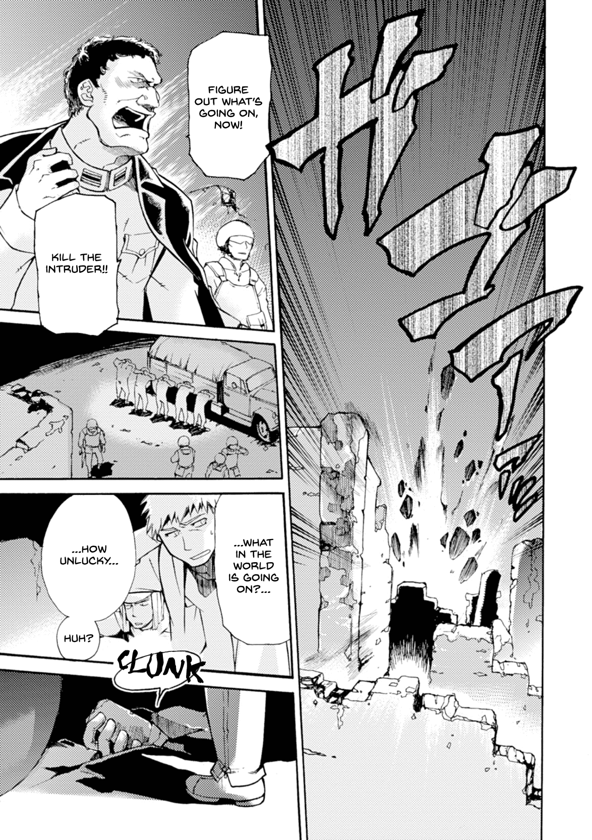 Mushikago no Cagaster Chapter 16 page 45 - Chapter 16