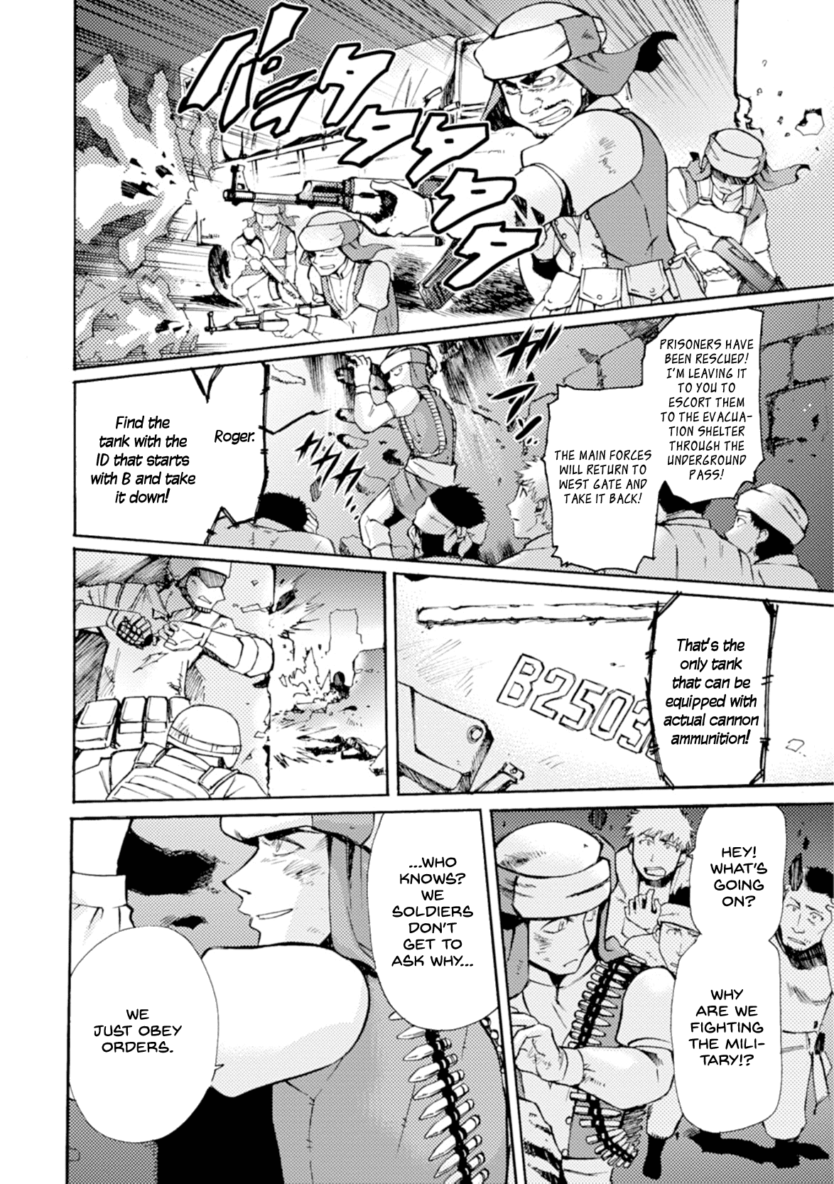 Mushikago no Cagaster Chapter 16 page 48 - Chapter 16