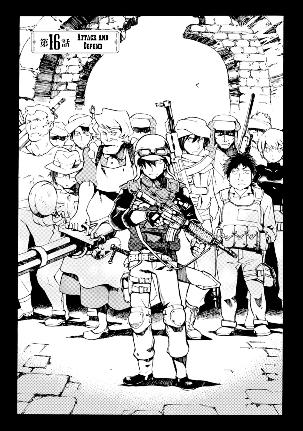 Mushikago no Cagaster Chapter 16 page 7 - Chapter 16