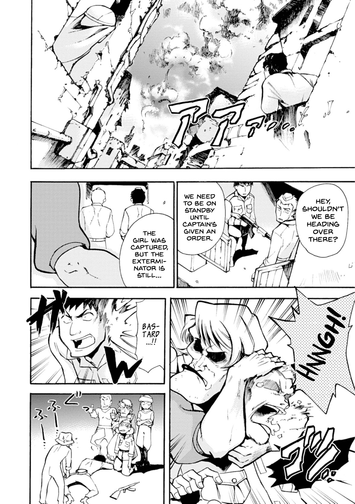 Mushikago no Cagaster Chapter 16 page 8 - Chapter 16