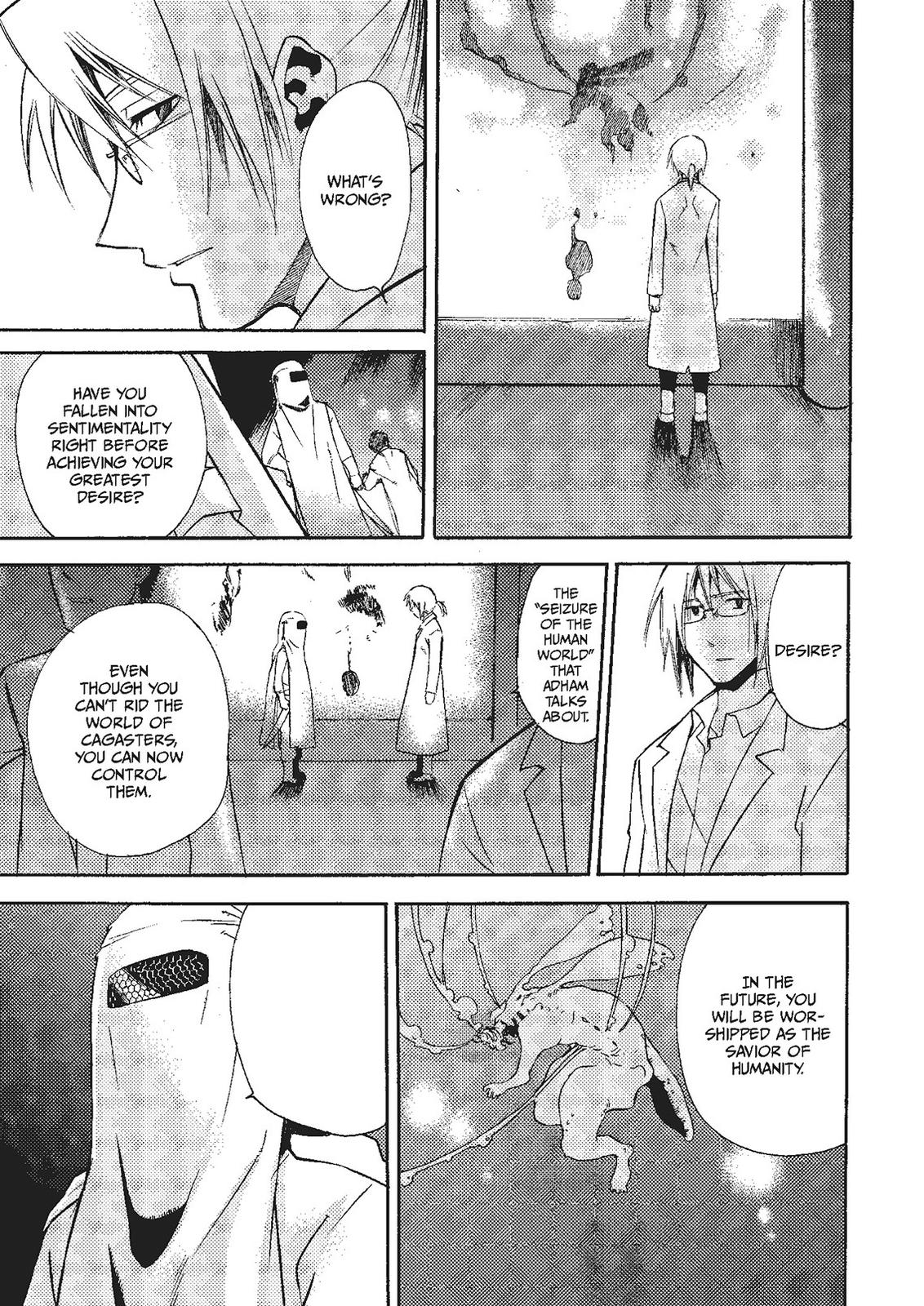 Mushikago no Cagaster Chapter 17 page 33 - Chapter 17