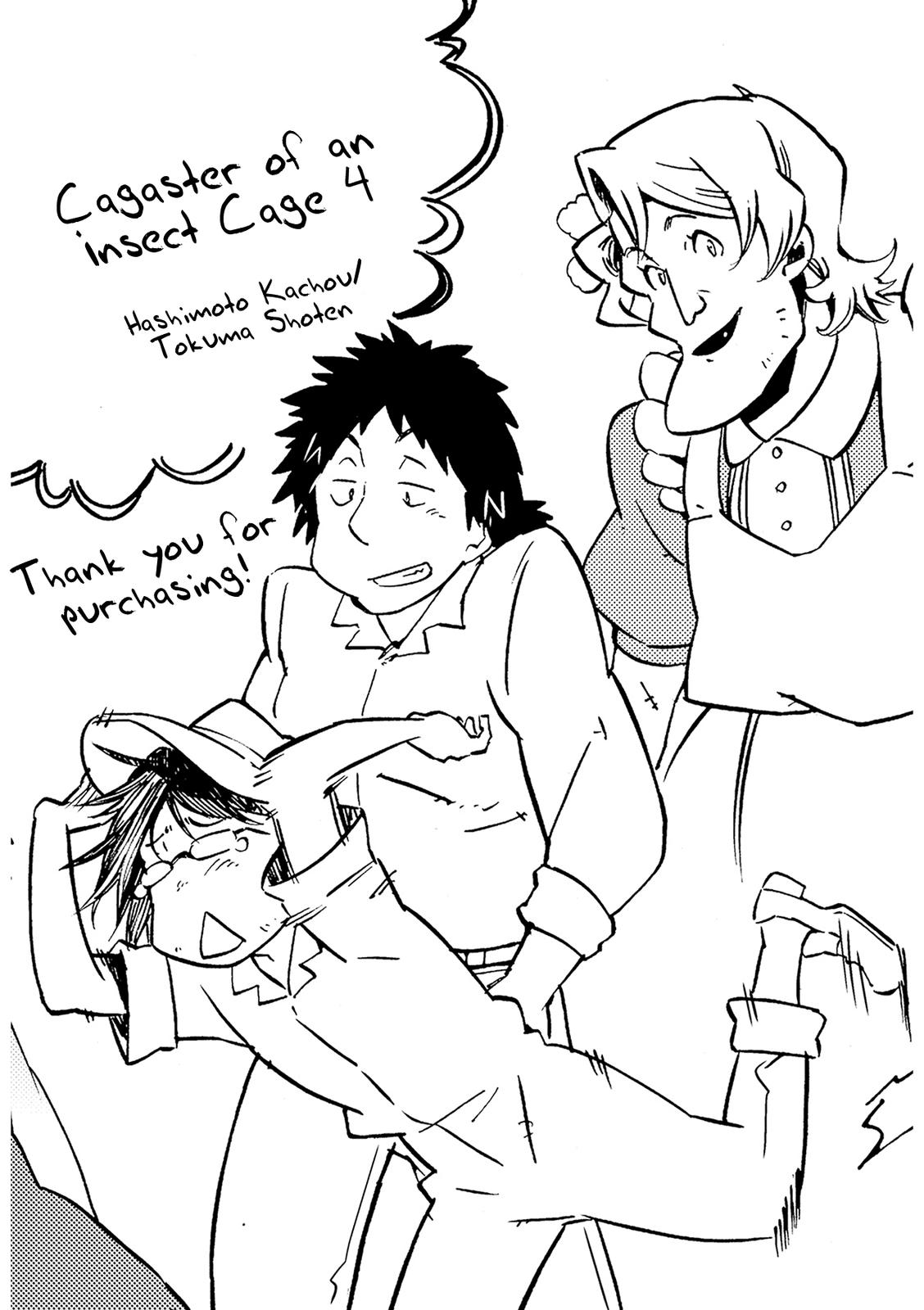Mushikago no Cagaster Chapter 18 page 97 - Chapter 18