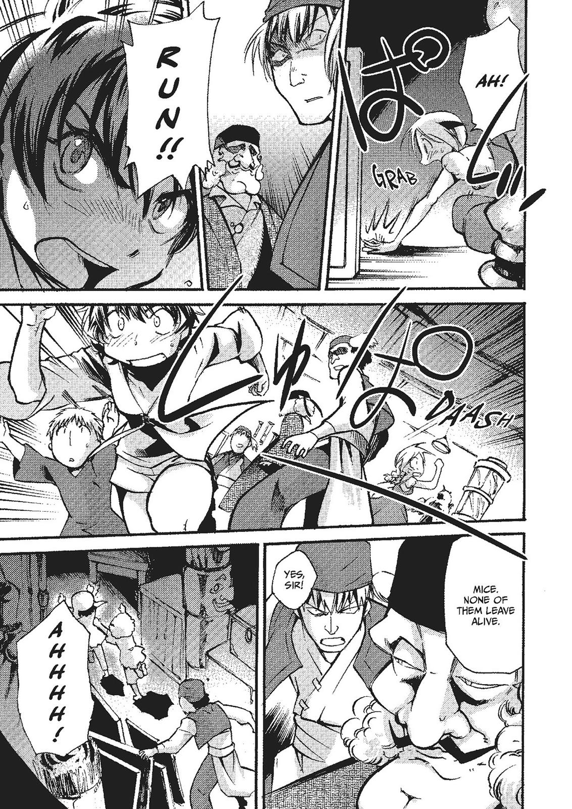 Mushikago no Cagaster Chapter 19.5 page 18 - Chapter 19.5