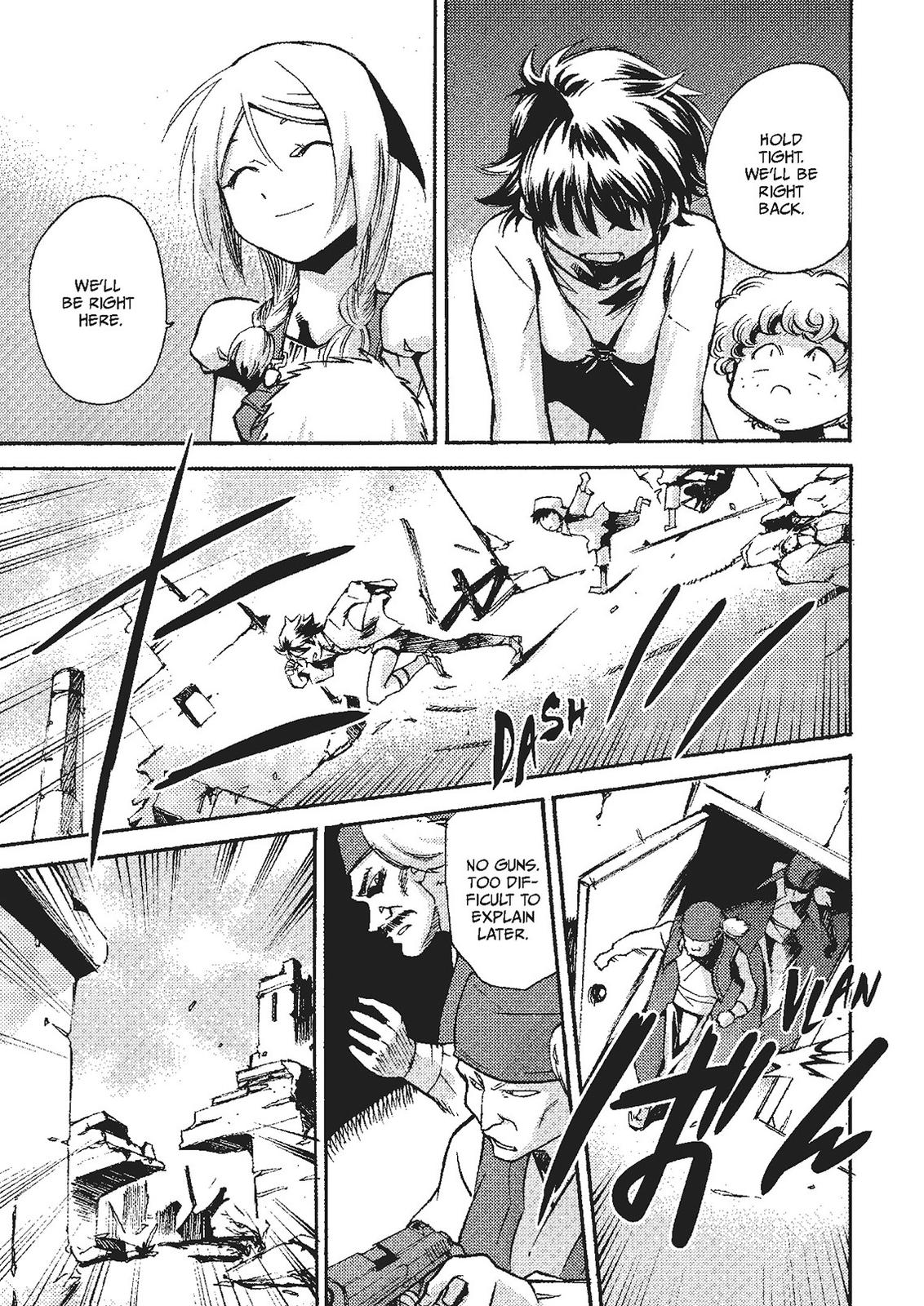 Mushikago no Cagaster Chapter 19.5 page 22 - Chapter 19.5