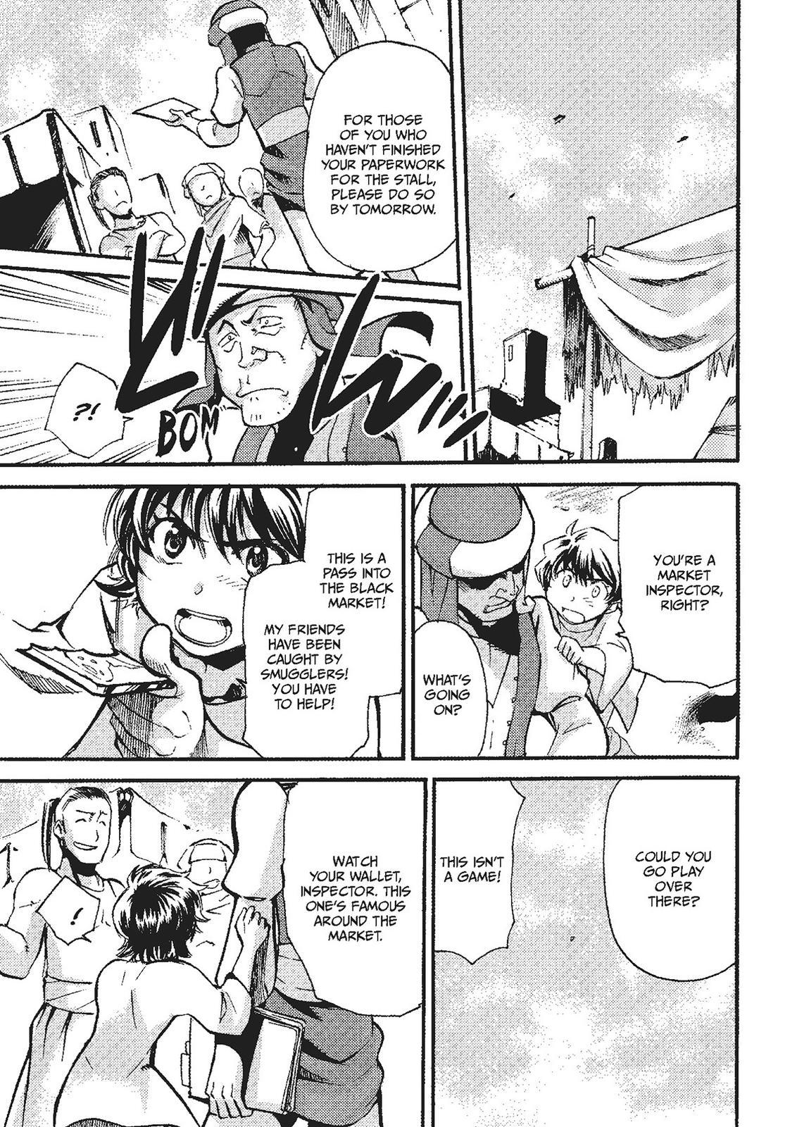 Mushikago no Cagaster Chapter 19.5 page 24 - Chapter 19.5
