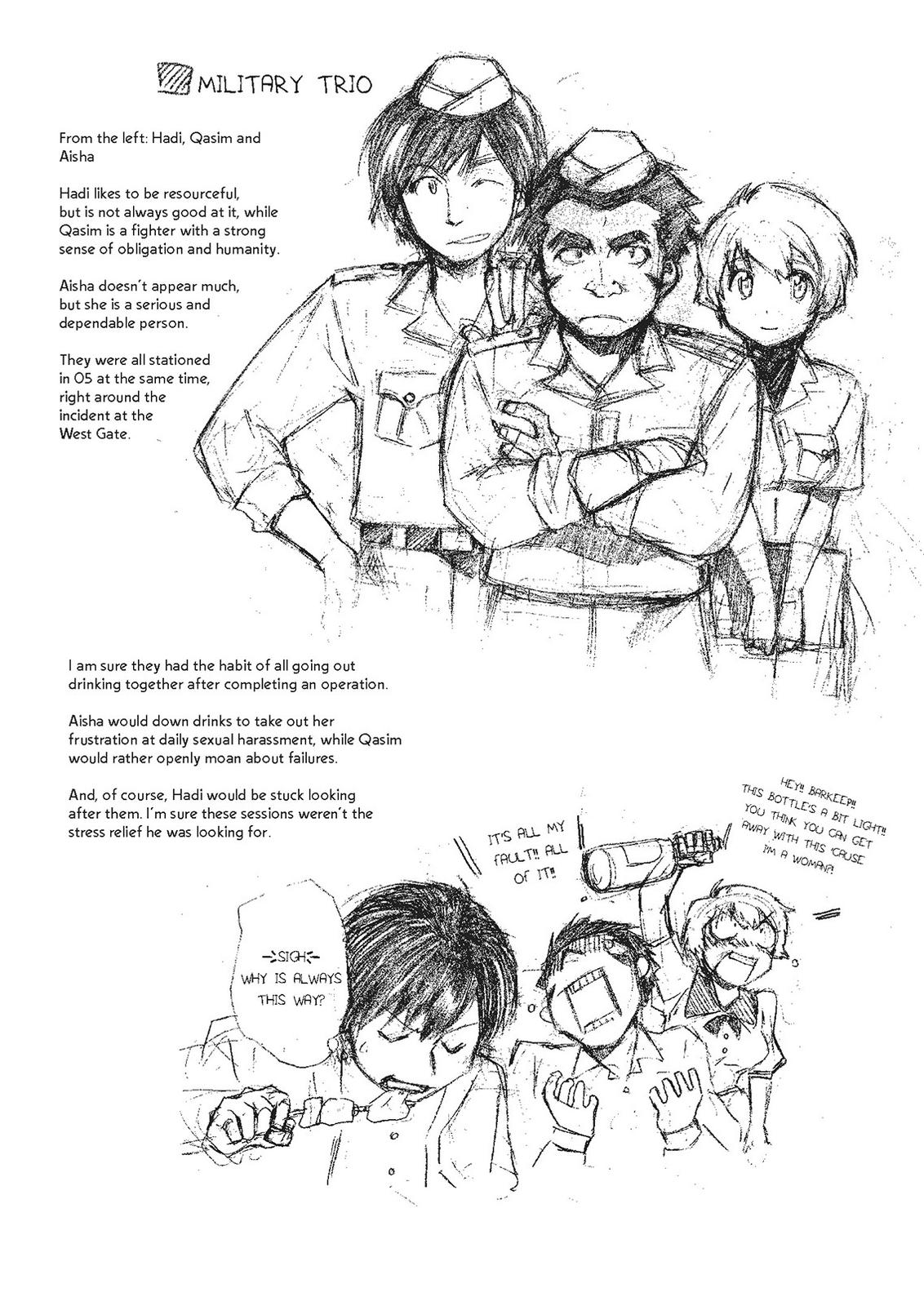 Mushikago no Cagaster Chapter 19.5 page 57 - Chapter 19.5