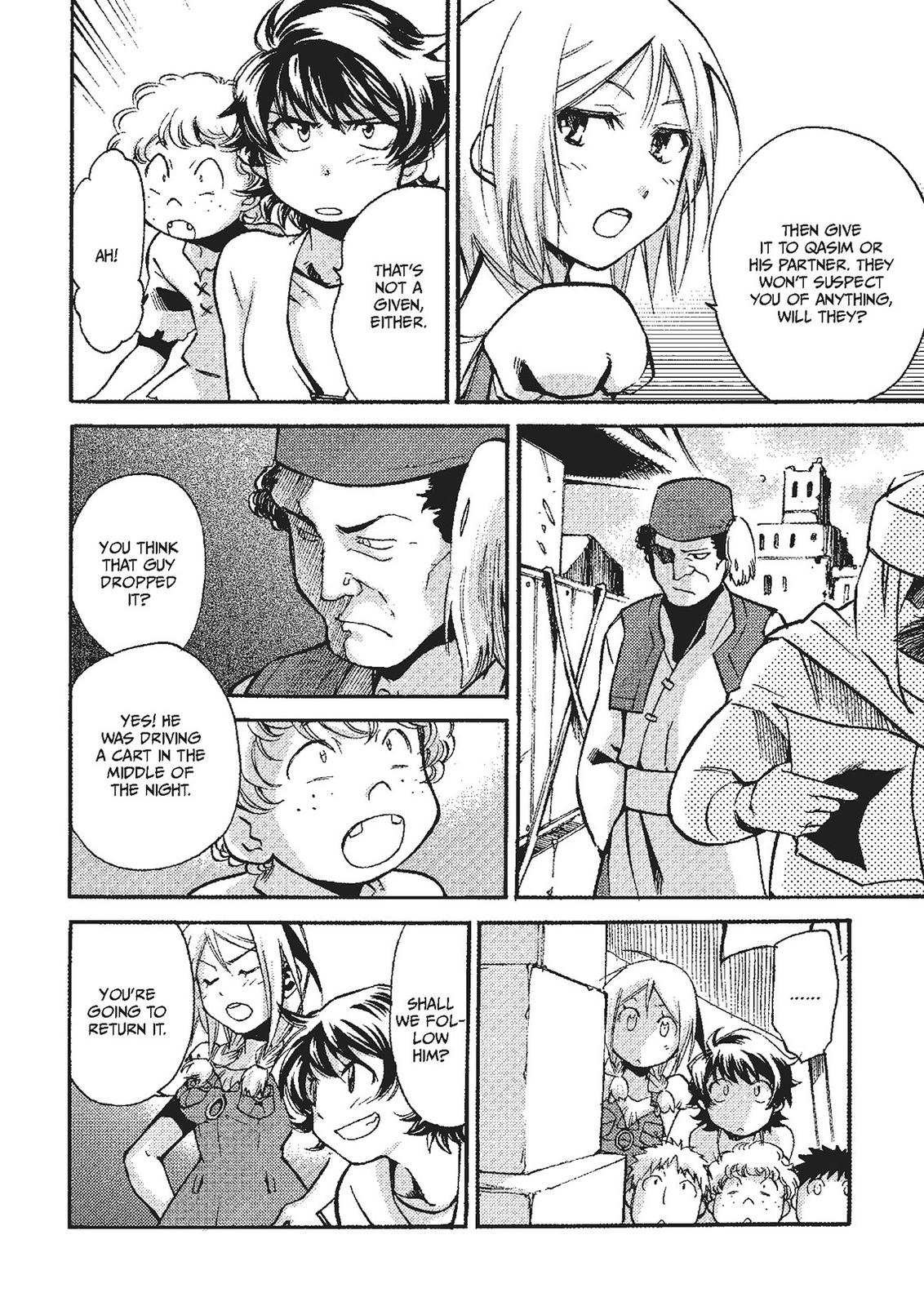 Mushikago no Cagaster Chapter 19.5 page 9 - Chapter 19.5