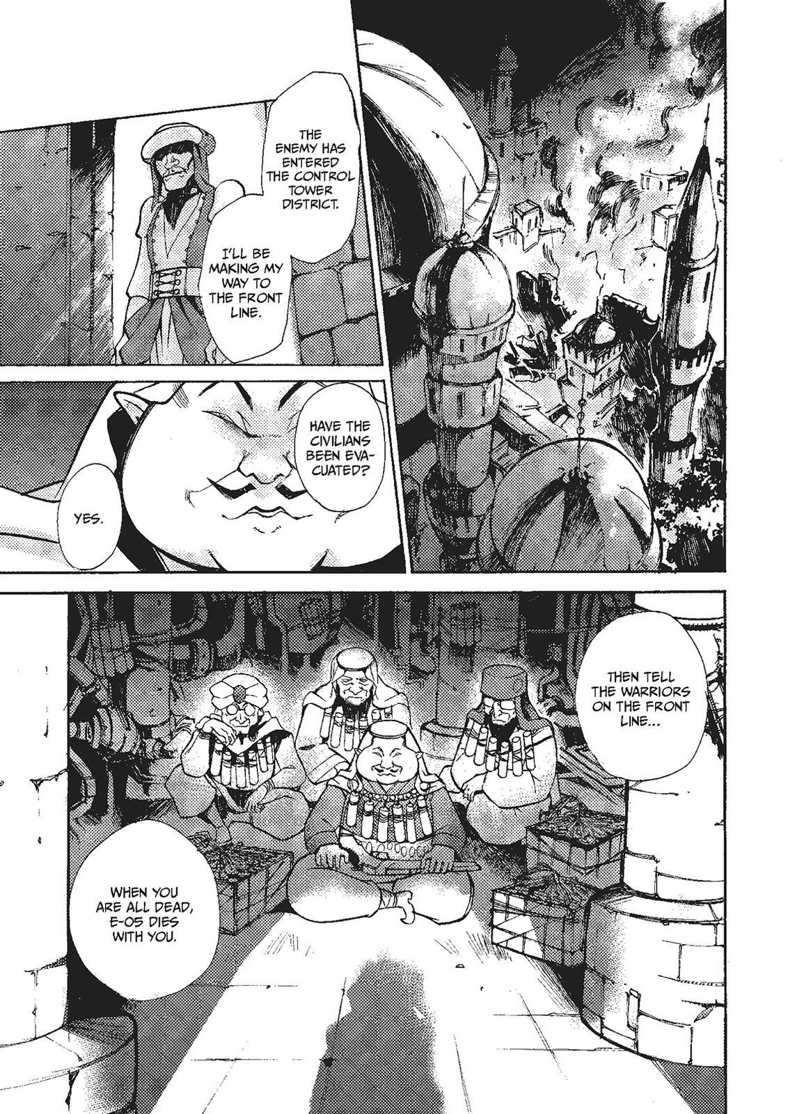 Mushikago no Cagaster Chapter 19 page 17 - Chapter 19