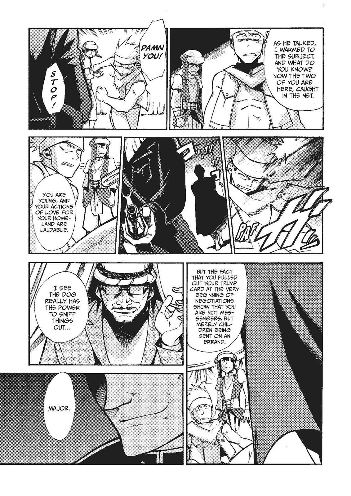 Mushikago no Cagaster Chapter 19 page 23 - Chapter 19