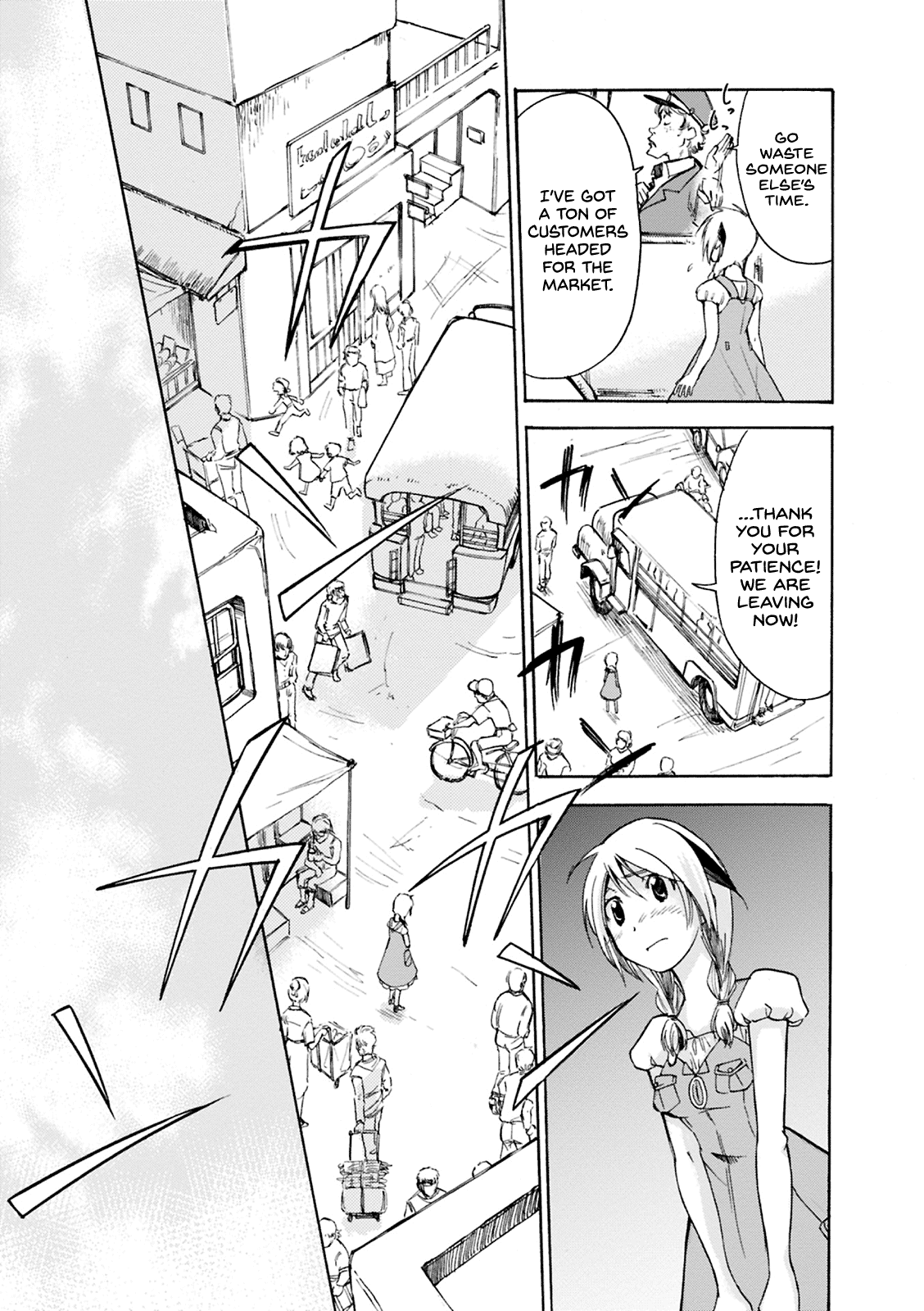 Mushikago no Cagaster Chapter 2 page 12 - Chapter 2
