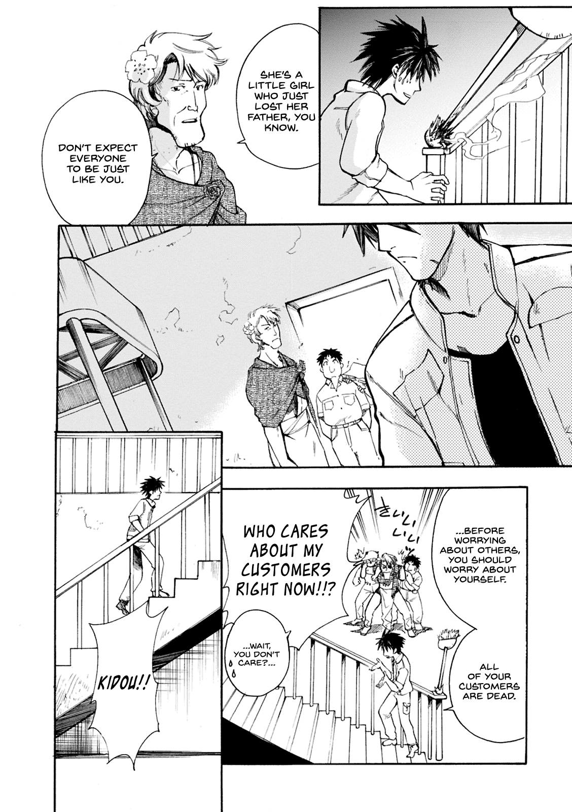 Mushikago no Cagaster Chapter 2 page 15 - Chapter 2