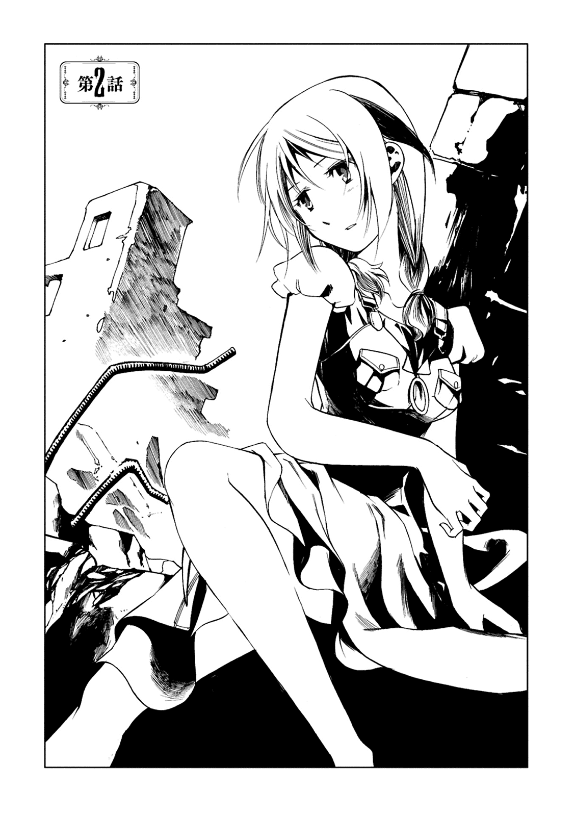Mushikago no Cagaster Chapter 2 page 2 - Chapter 2